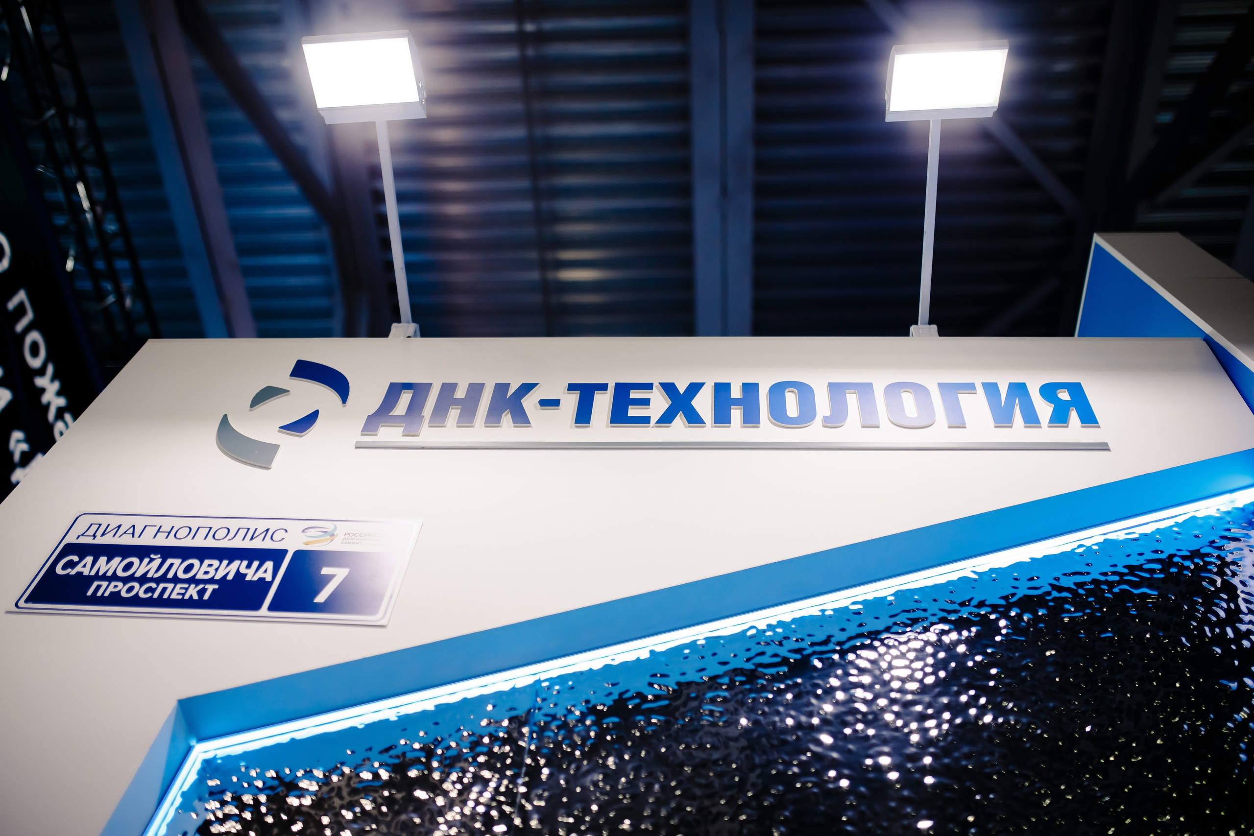 Диагнополис|Crocus Expo. Свадебный фотограф Серпухов — Москва Ольга Васильева