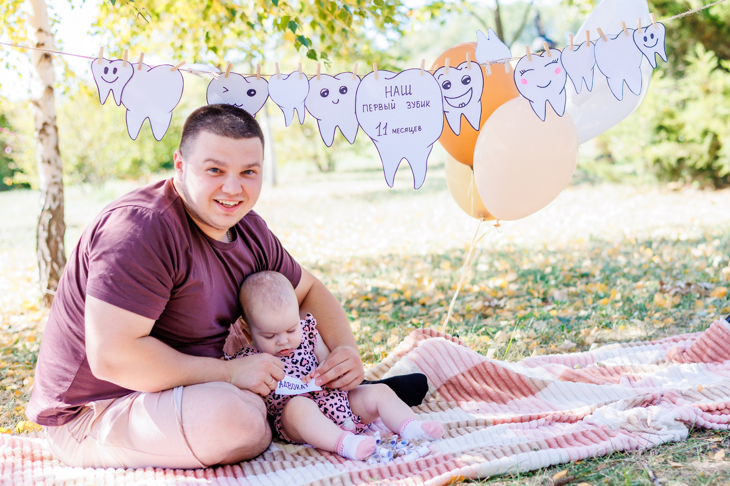 Первый зубик. Свадебный и семейный фотограф в Армавире