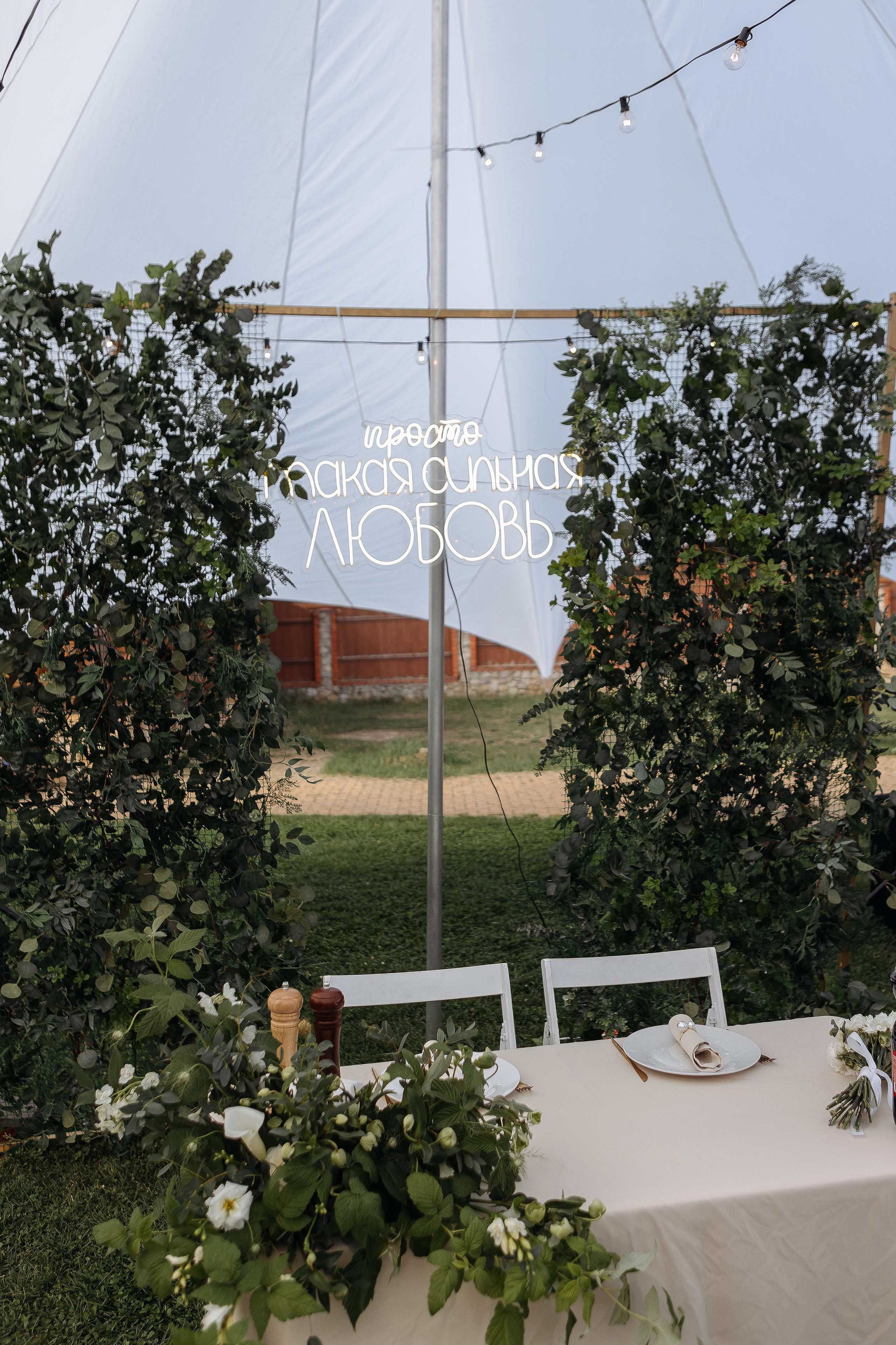 S&A. Фотограф Алексей Миронов