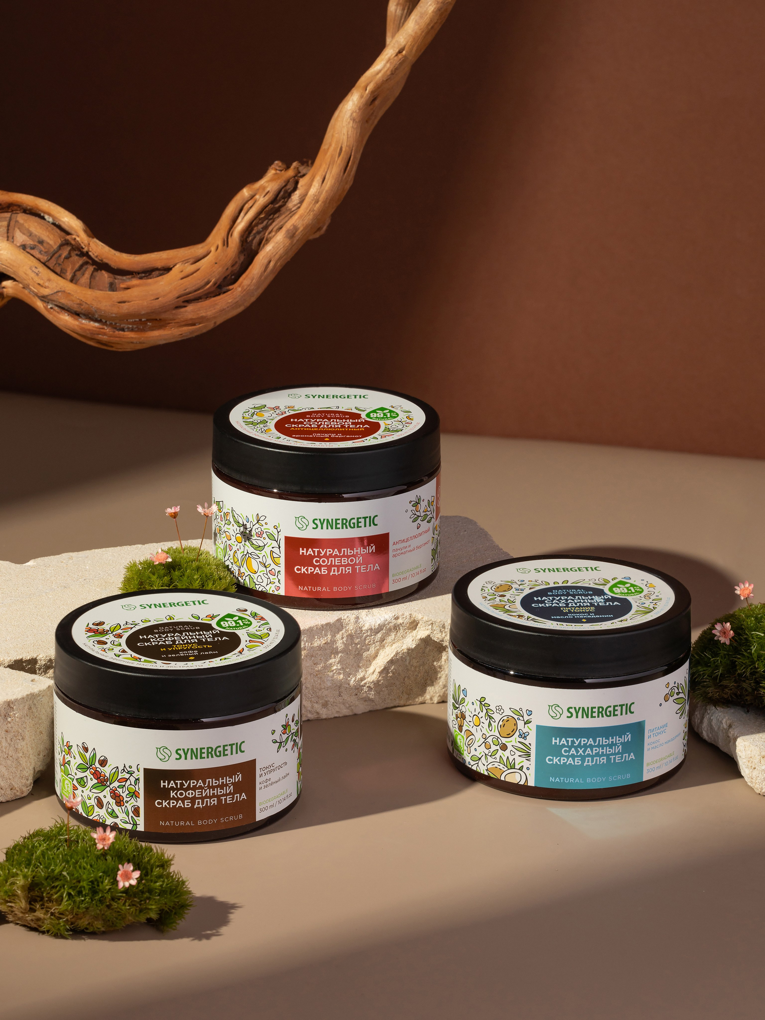 Synergetic. Предметный фотограф | Москва | Дарья Федотова