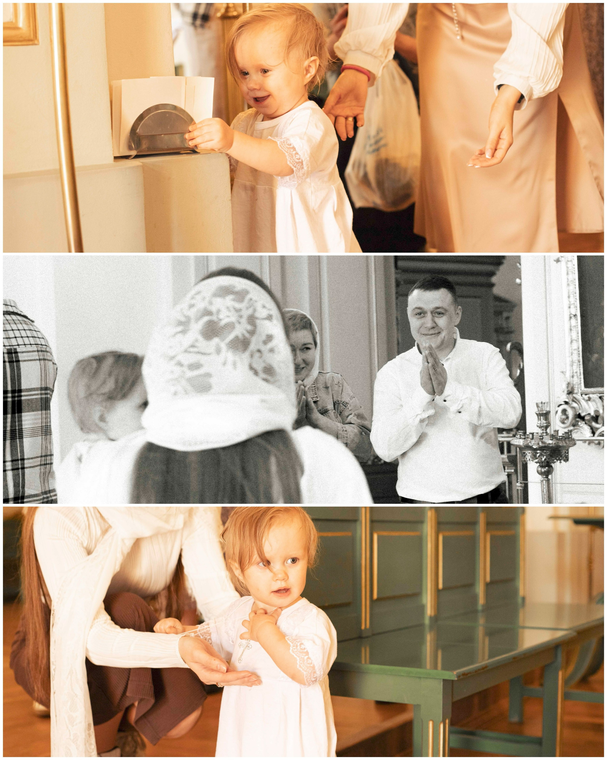 Таинство Крещения