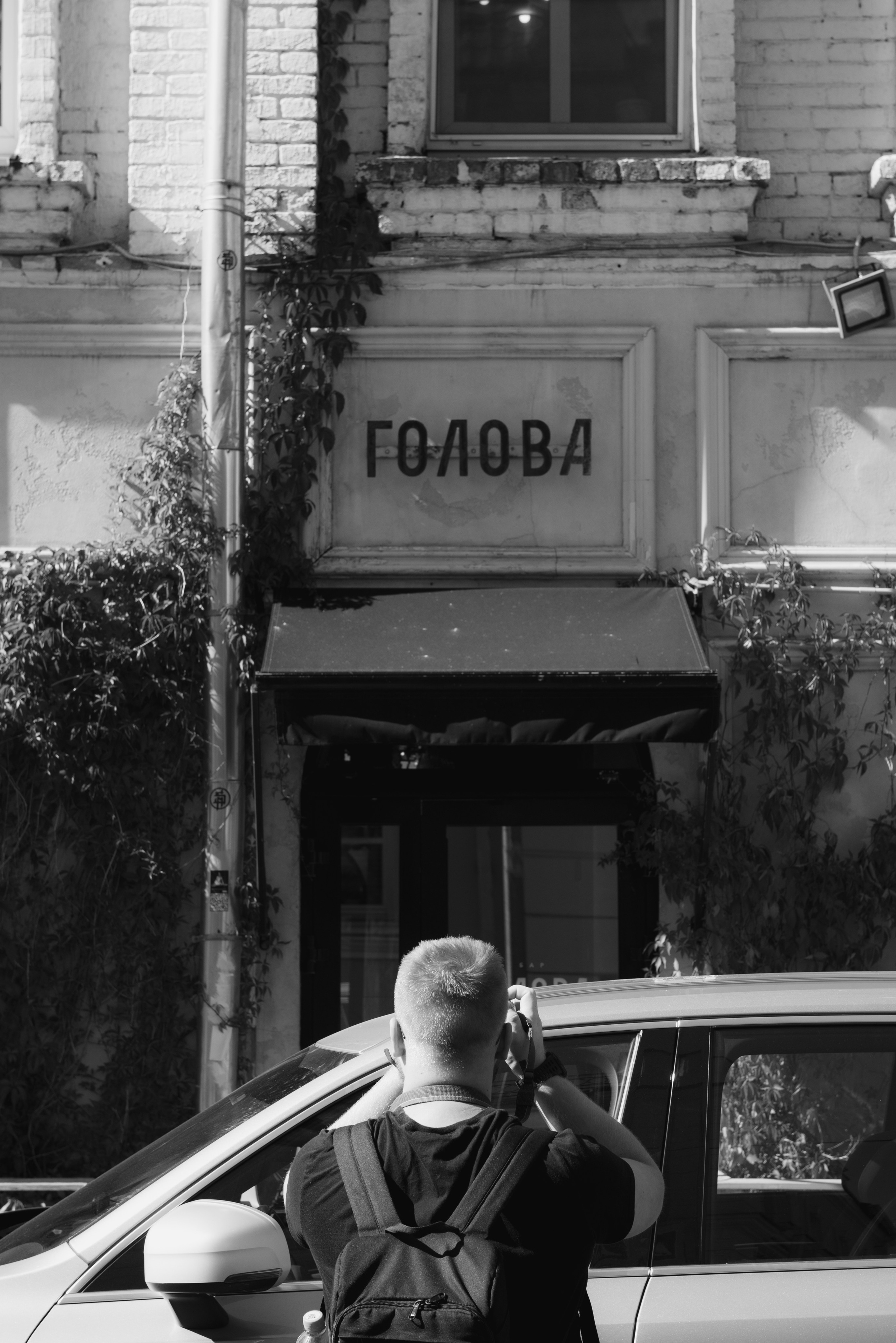 От Сретенки до Трубы. Портретный и архитектурный фотограф в Москве и Санкт-Петербурге