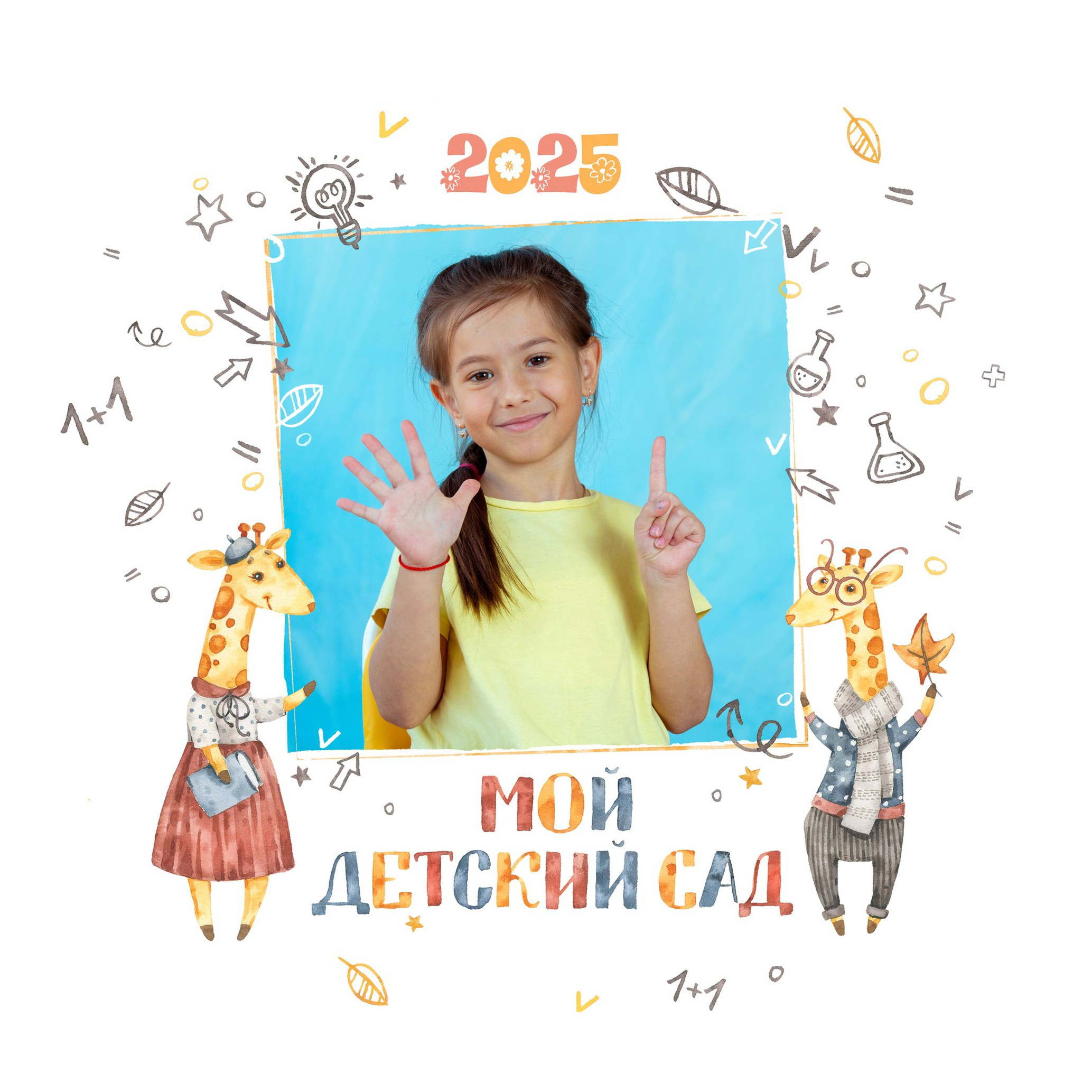 «Стандарт». Ева. ВЫПУСКНЫЕ АЛЬБОМЫ в детский сад и школу Москва, Краснодар, Владимир