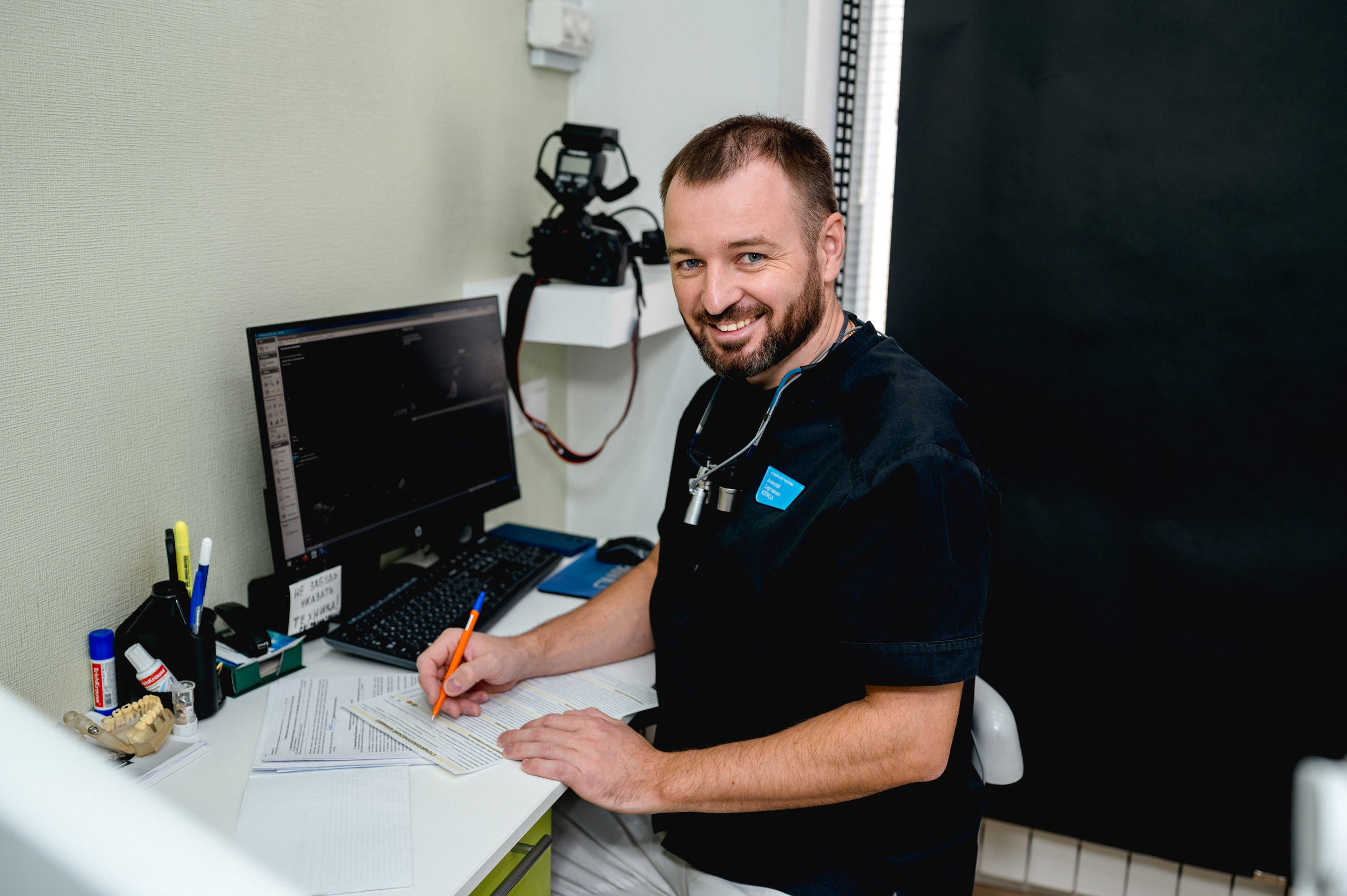 Стоматология. Фотограф Юлия Павлова Красноярск