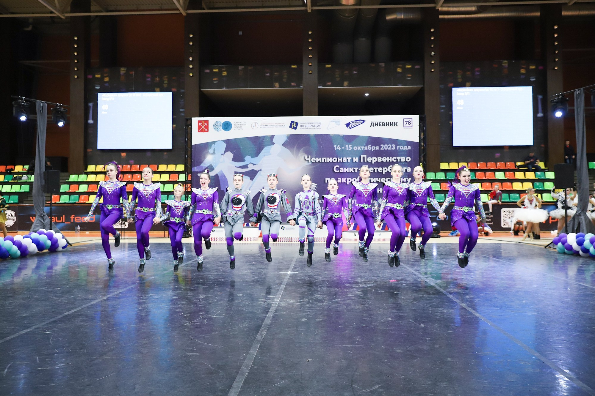 Чемпионат и Первенство Санкт-Петербурга по акробатическому рок-н-роллу. Фотограф Дарья Попова