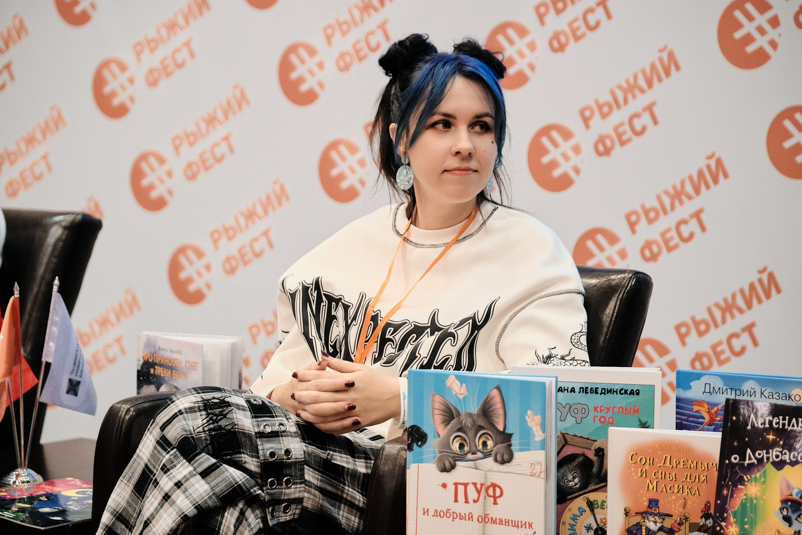 «#РыжийФест» — 2024. Матвей Яворский — фотограф в Челябинске