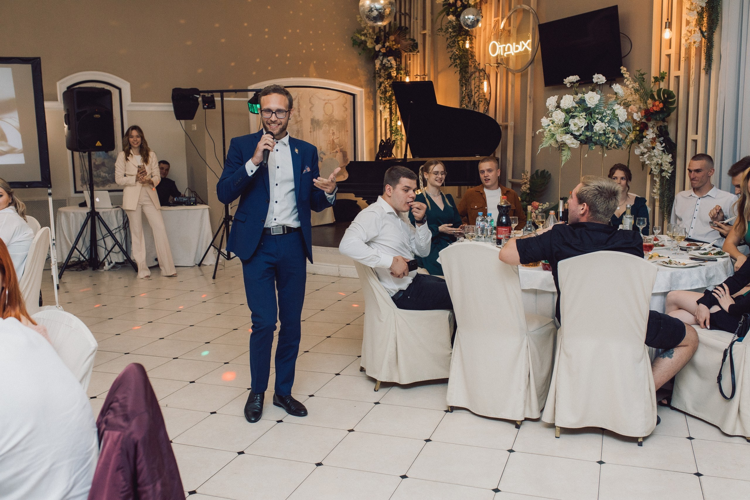 Илья и Ирина