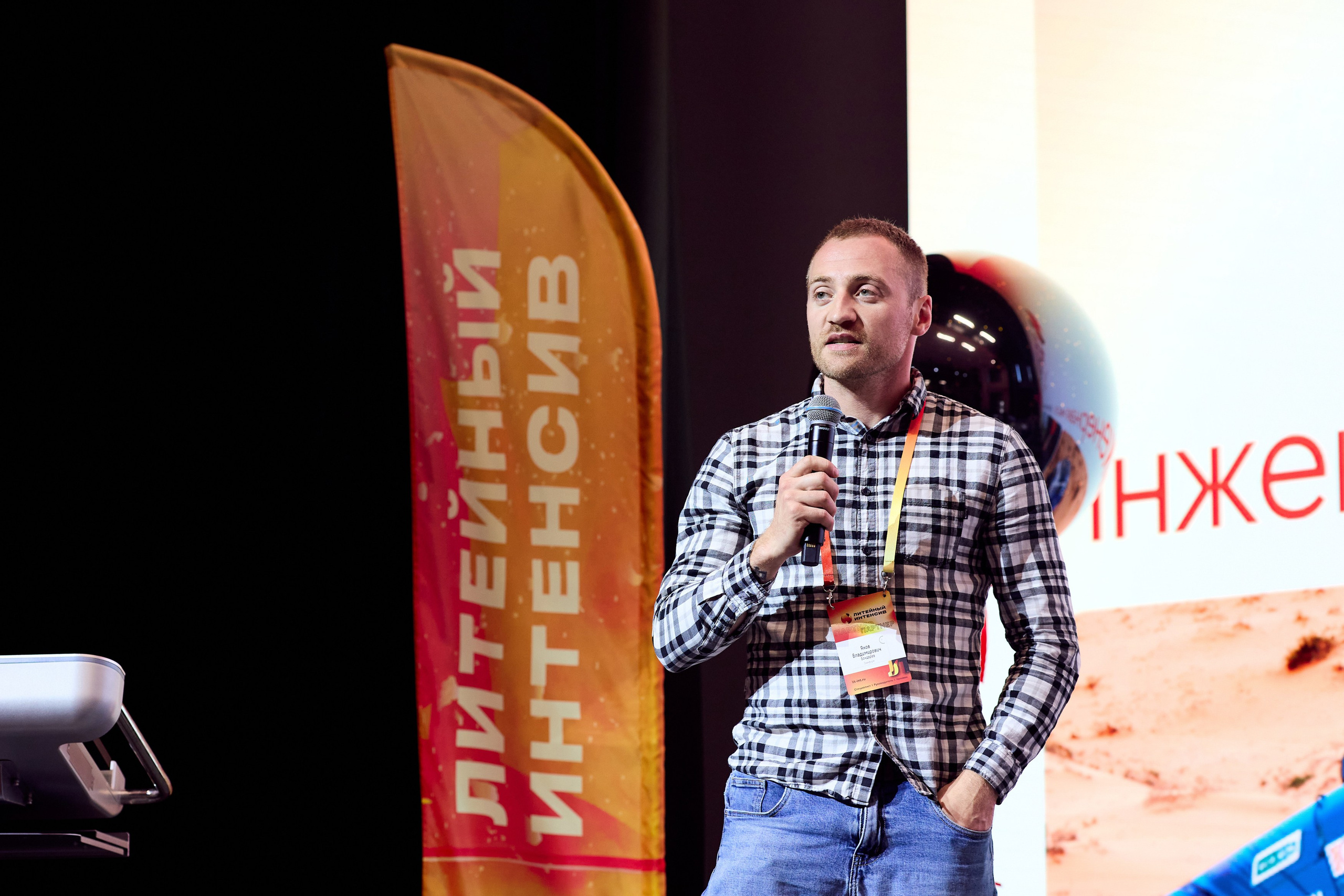 Настроение — взбодрить машиностроение! Литейный интенсив в Бауманке. Татьяна Фомичева. Репортажный и светский фотограф в Москве