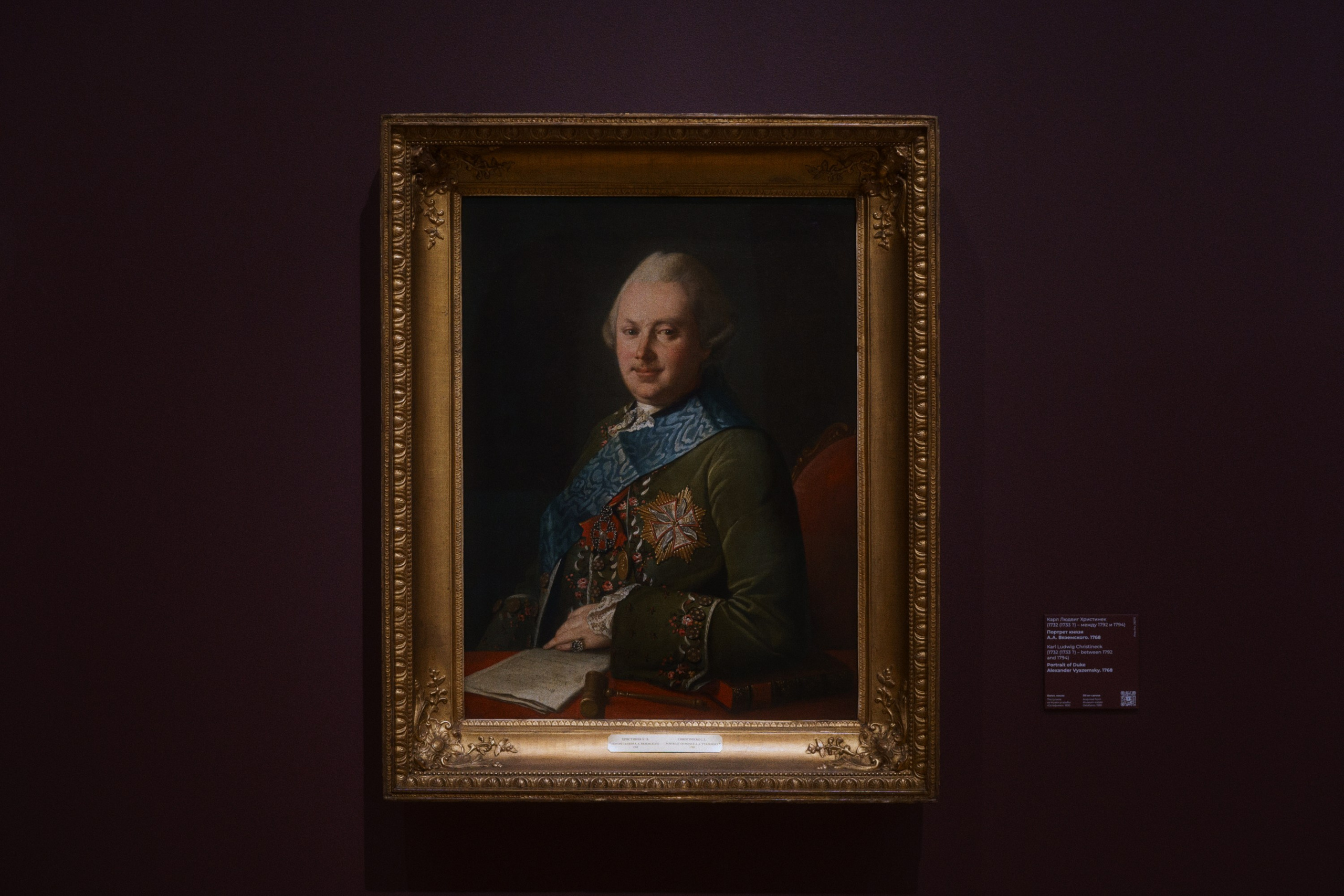 Новая Третьяковка / Из виртуального в реальное. Фотограф Юрин Евгений