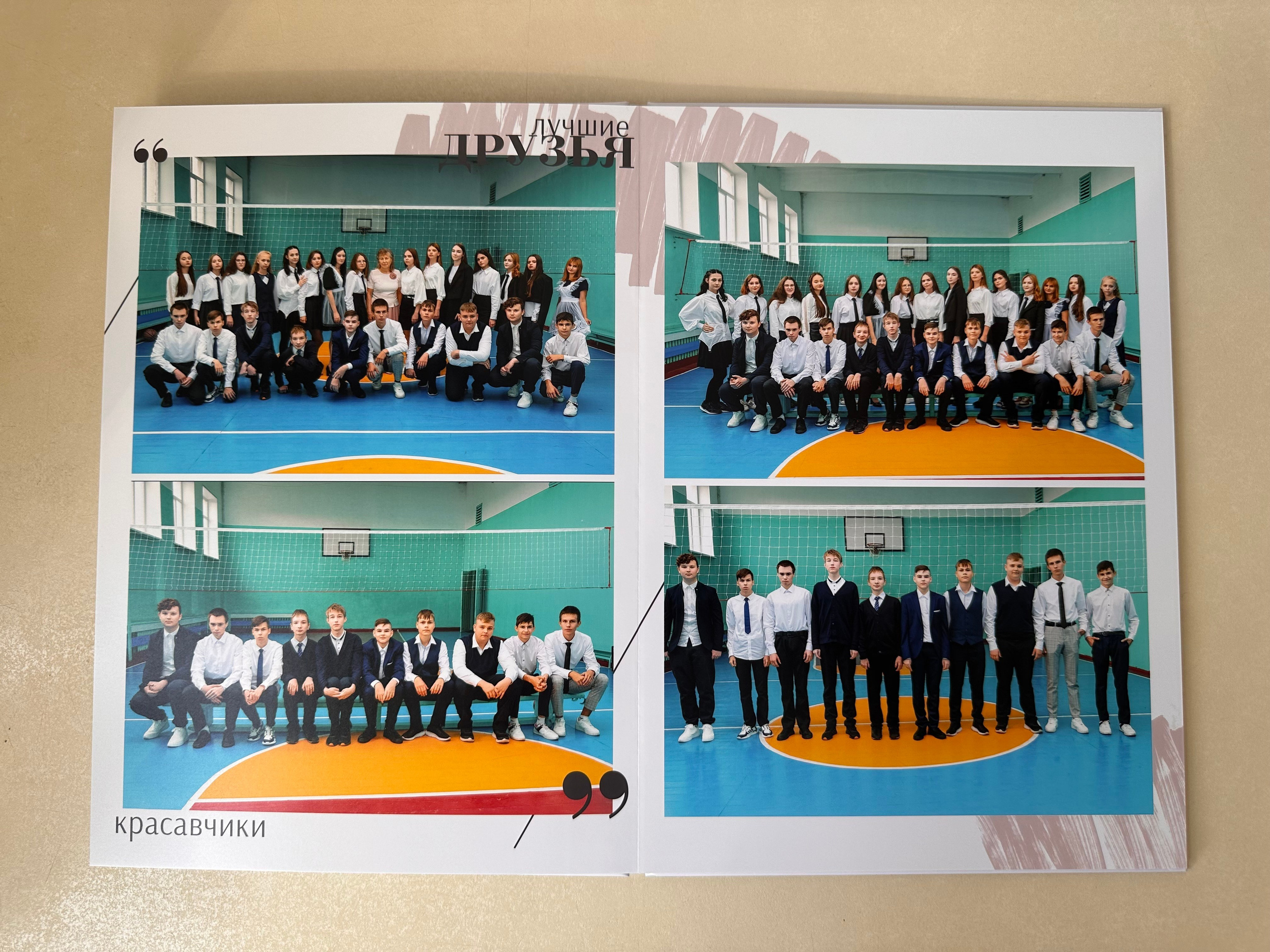 Выпускные альбомы 9 кл. Фотограф г. Пенза — Светлана Зойкина