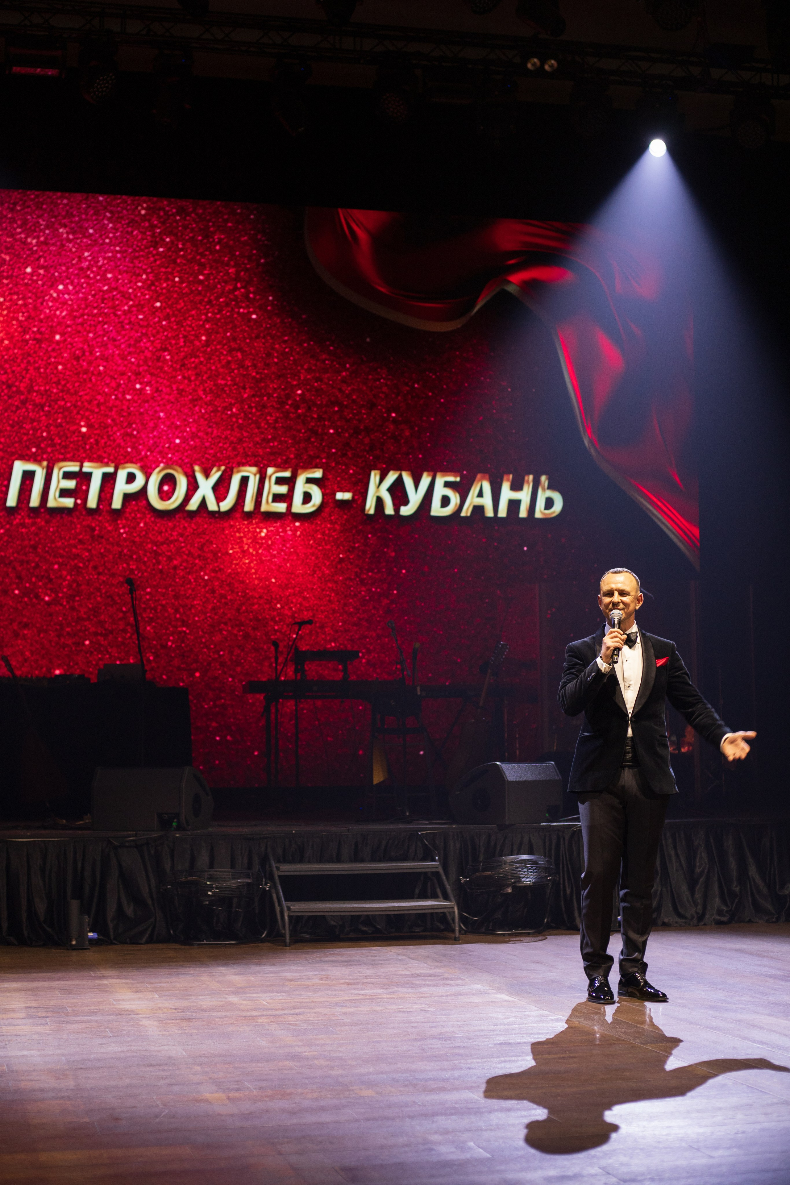 ПЕТРОХЛЕБ — КУБАНЬ. Фотограф Алиса Лисицына