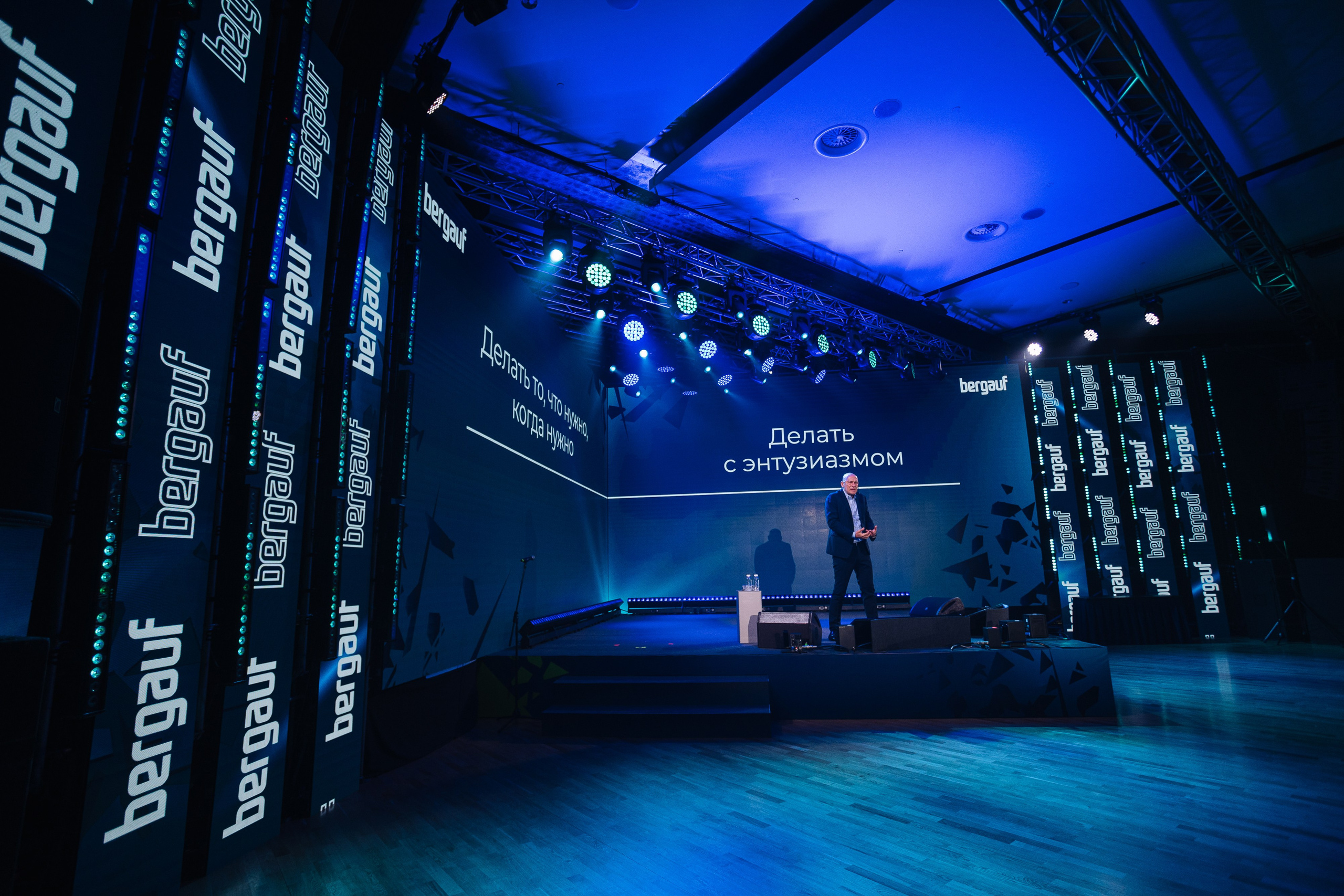 Bergauf. Фотограф Олег Коровяков