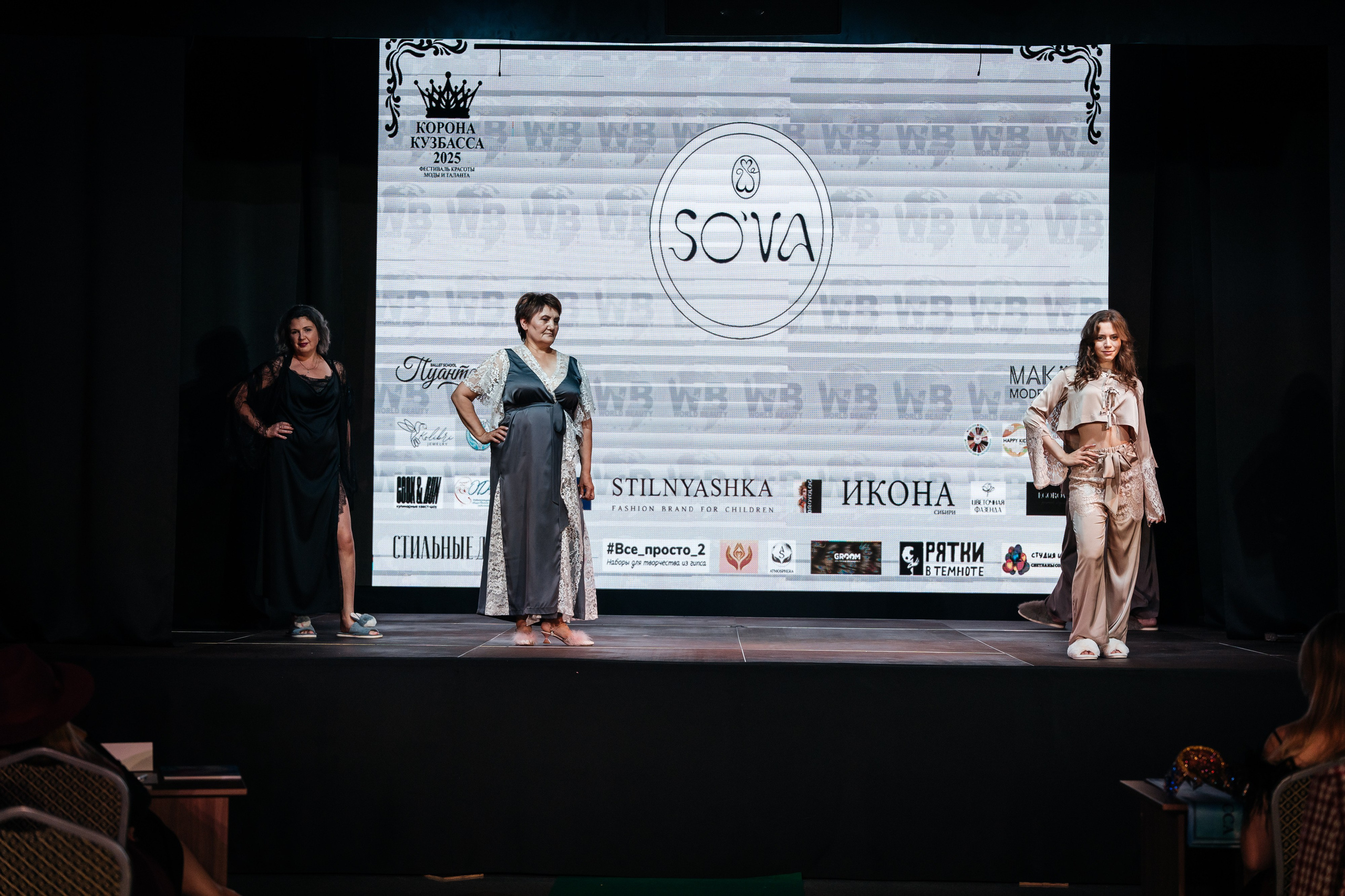 Фотографии Корона Кузбасса 2025. Фотограф в Новокузнецке Иван Дендин