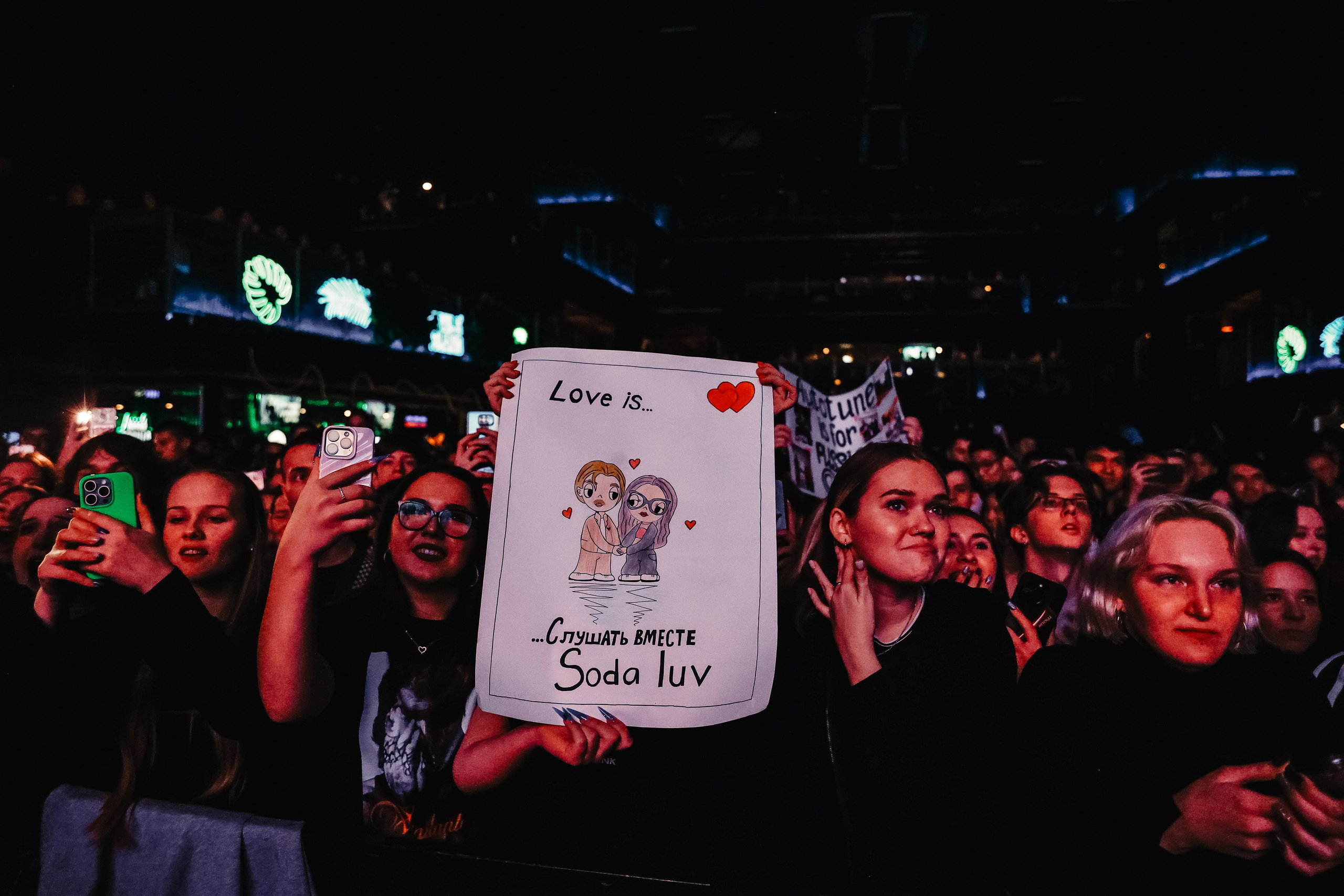 SODA LUV @1930MOSCOW