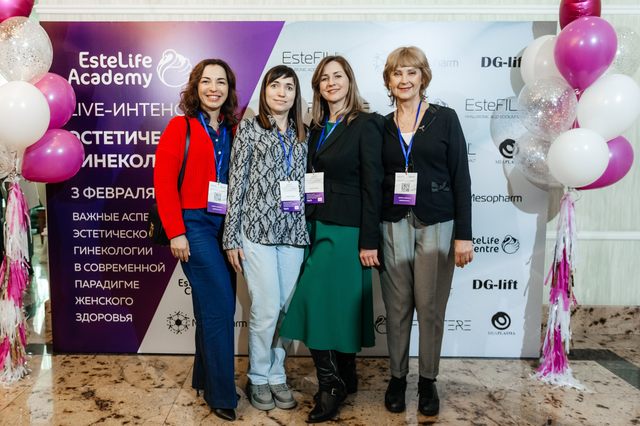 I и II Форумы EsteLife. Свадебный фотограф в Краснодаре Николай Крауз