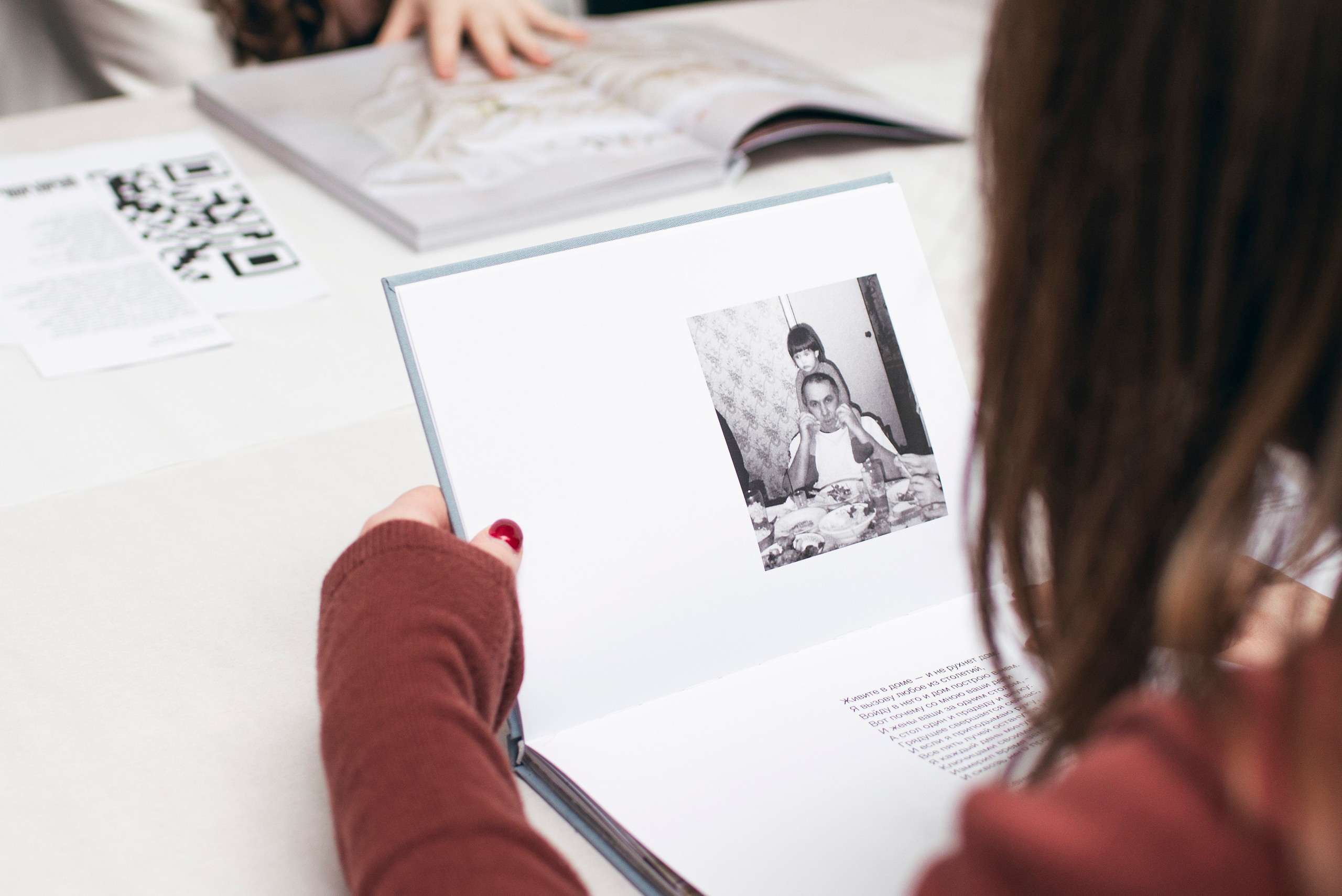 Вечер фото книг в Школе Дизайна. Фотограф в Москве Алейникова Евгения