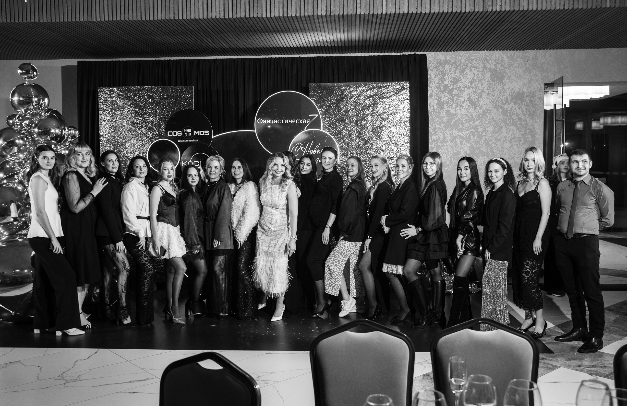 Корпоратив — Фантастическая семерка 2025. Репортажный и свадебный фотограф в Челябинске Елисеев Павел