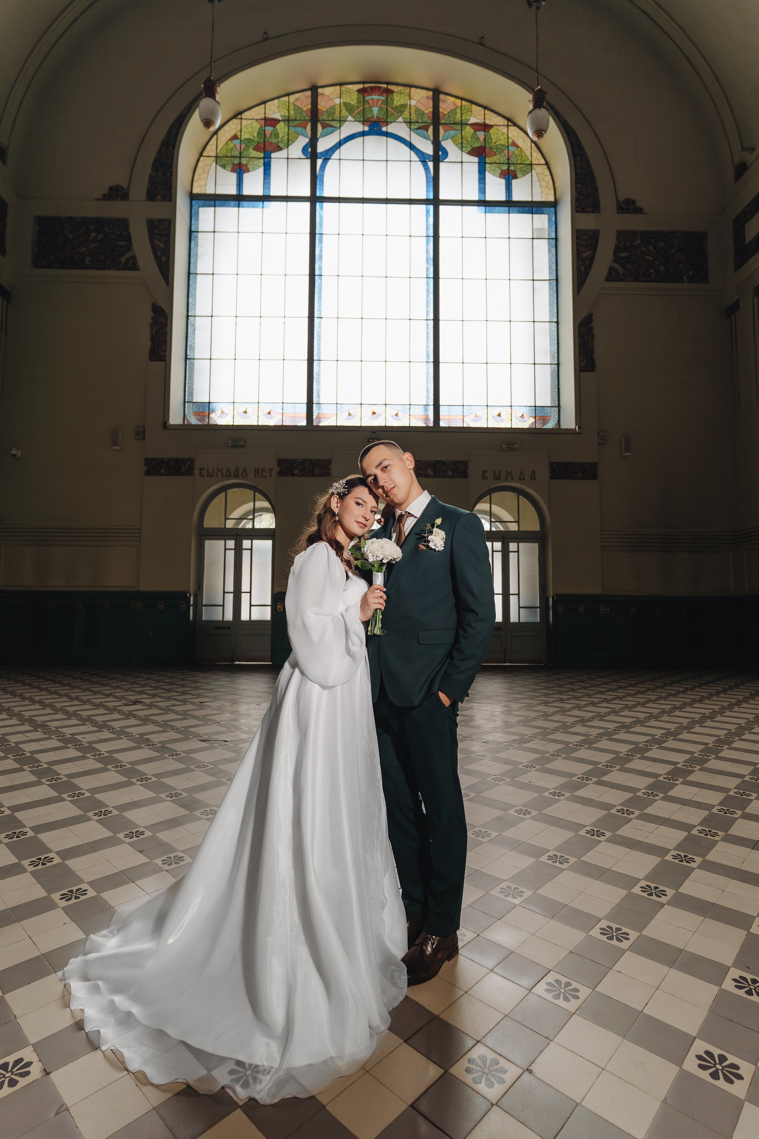 Полный свадебный день