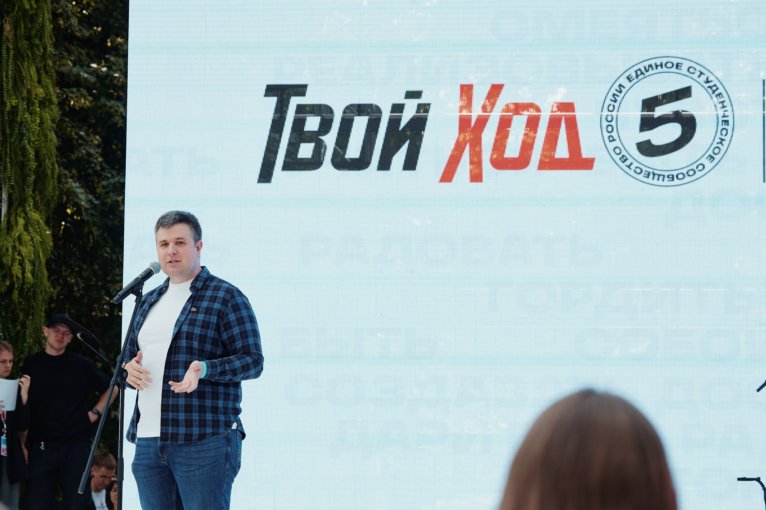 День Молодежи 2025. Репортажная съемка в Москве