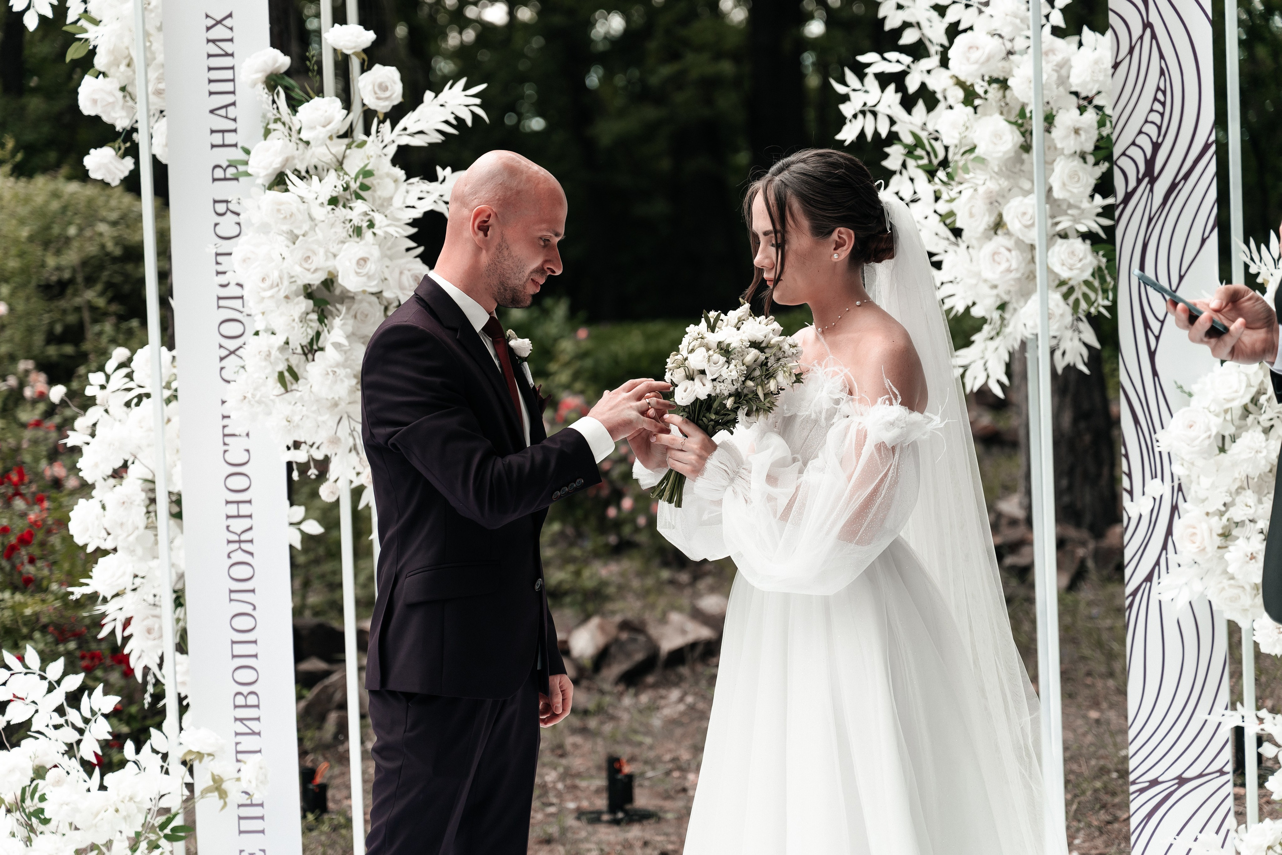 Андрей и Алина. Фотограф Екатерина Бочарникова
