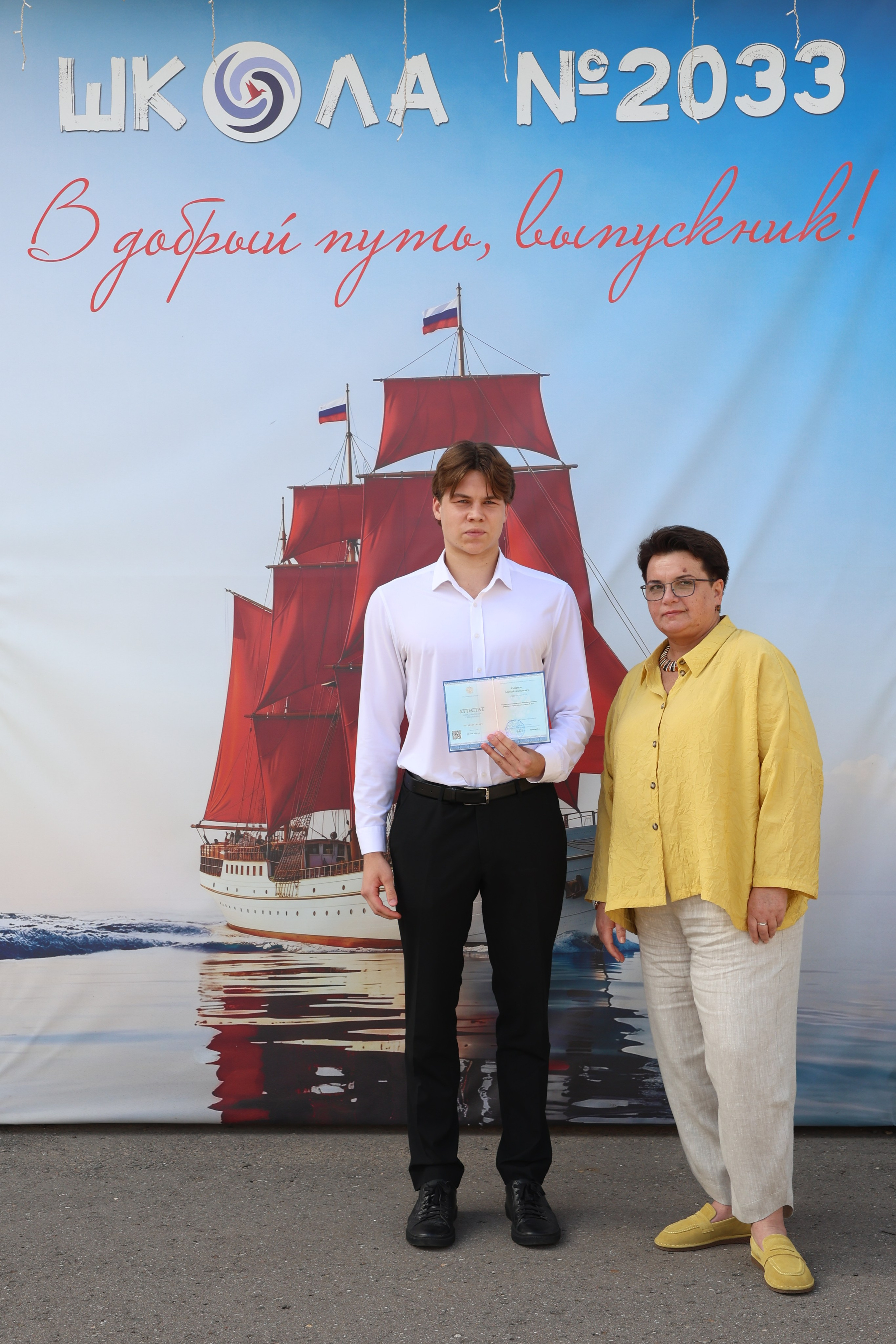 26/06/26. Школьные выпускные альбомы в Москве Марина Николаева