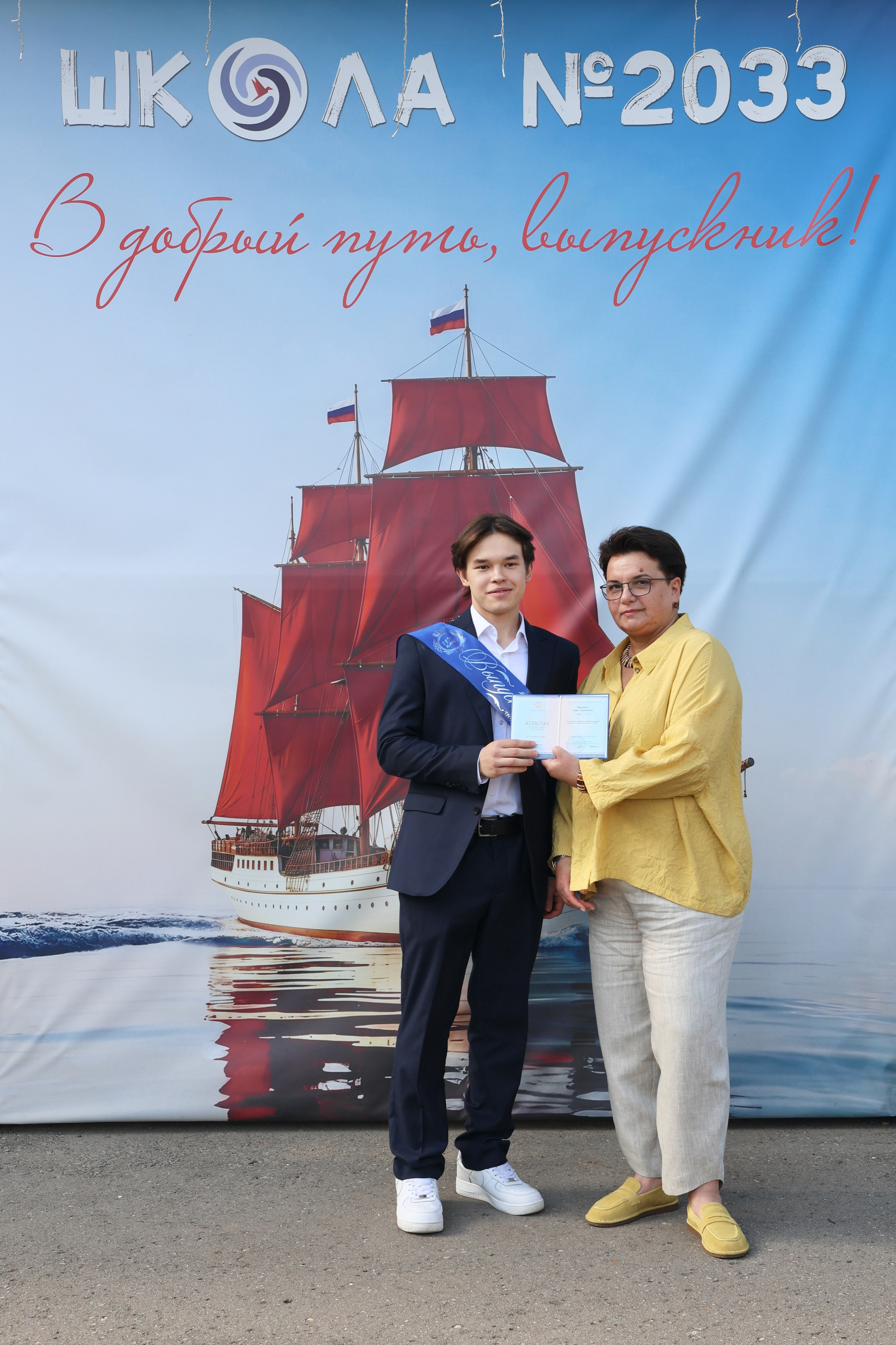 26/06/26. Школьные выпускные альбомы в Москве Марина Николаева