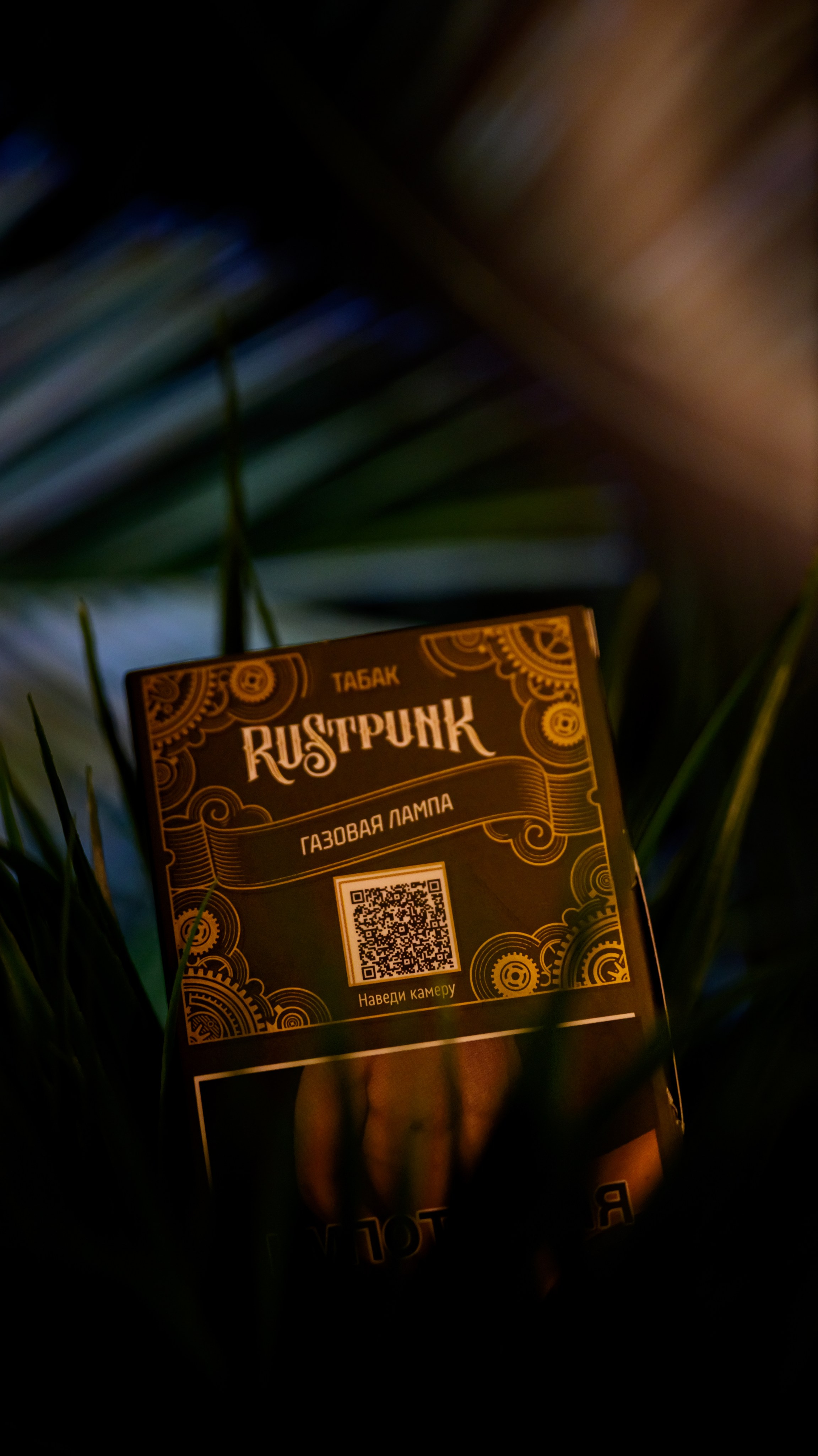 Продукция для кальяна