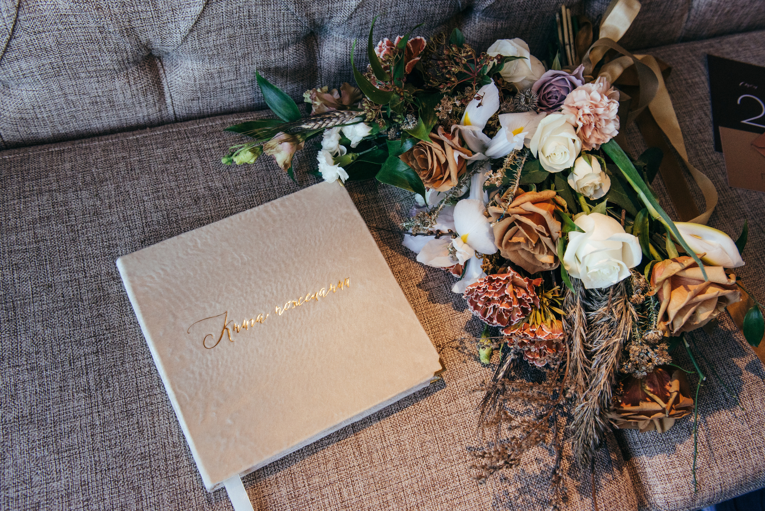 Павел и Елена. Strawberry fields