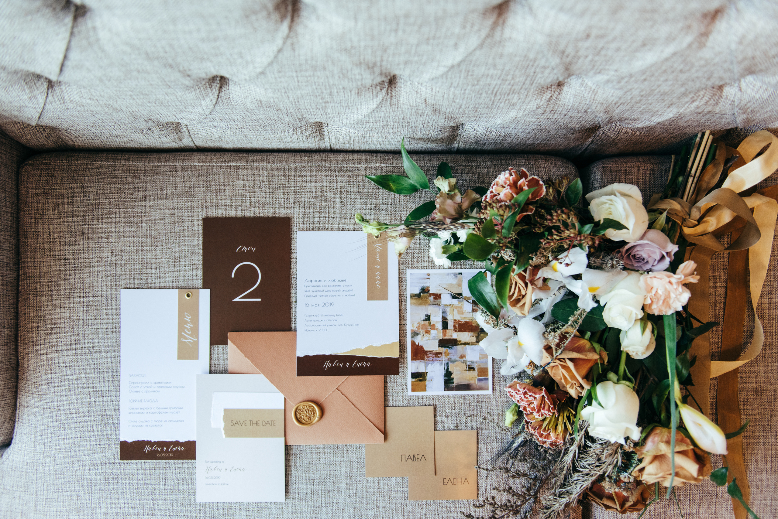 Павел и Елена. Strawberry fields