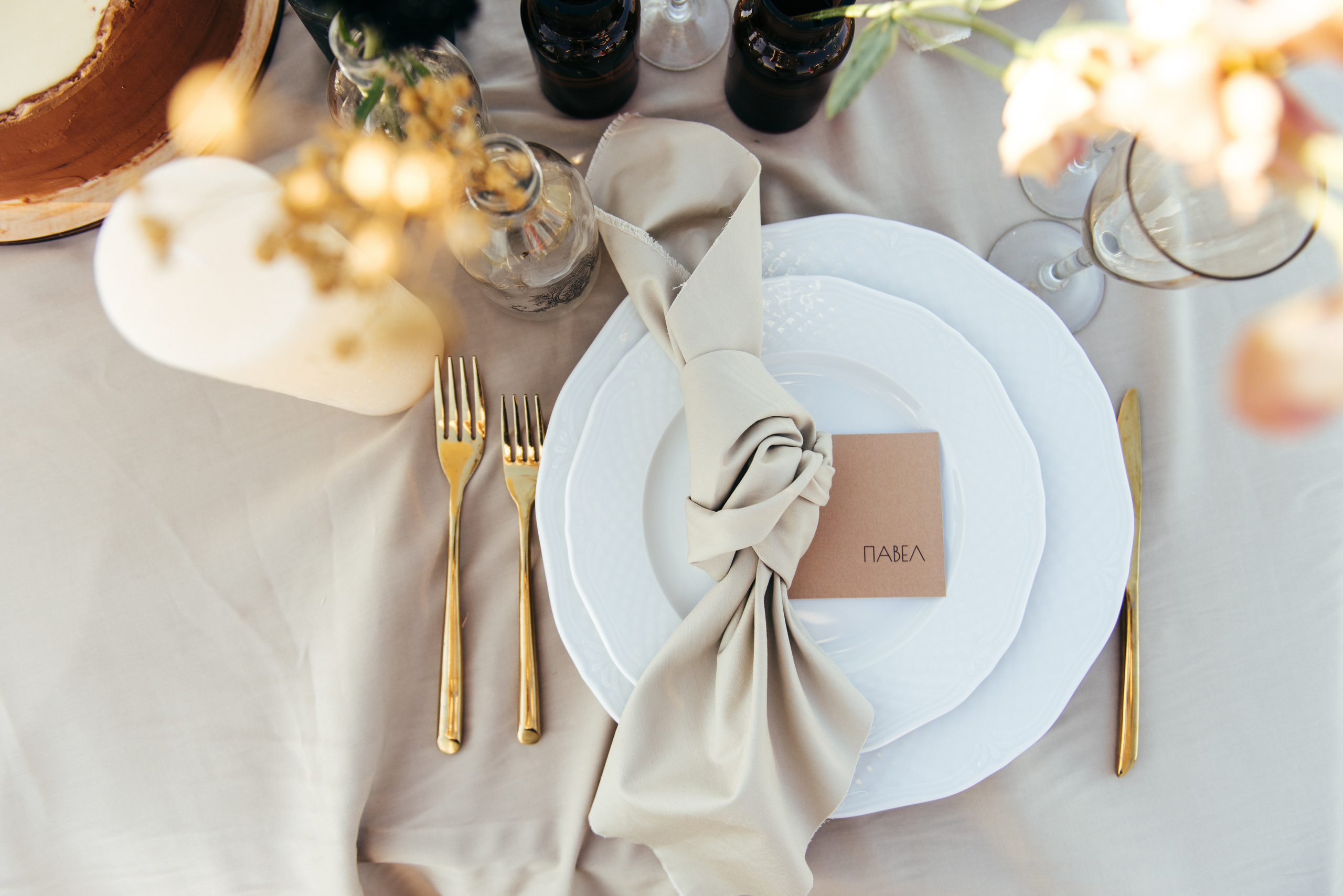 Павел и Елена. Strawberry fields