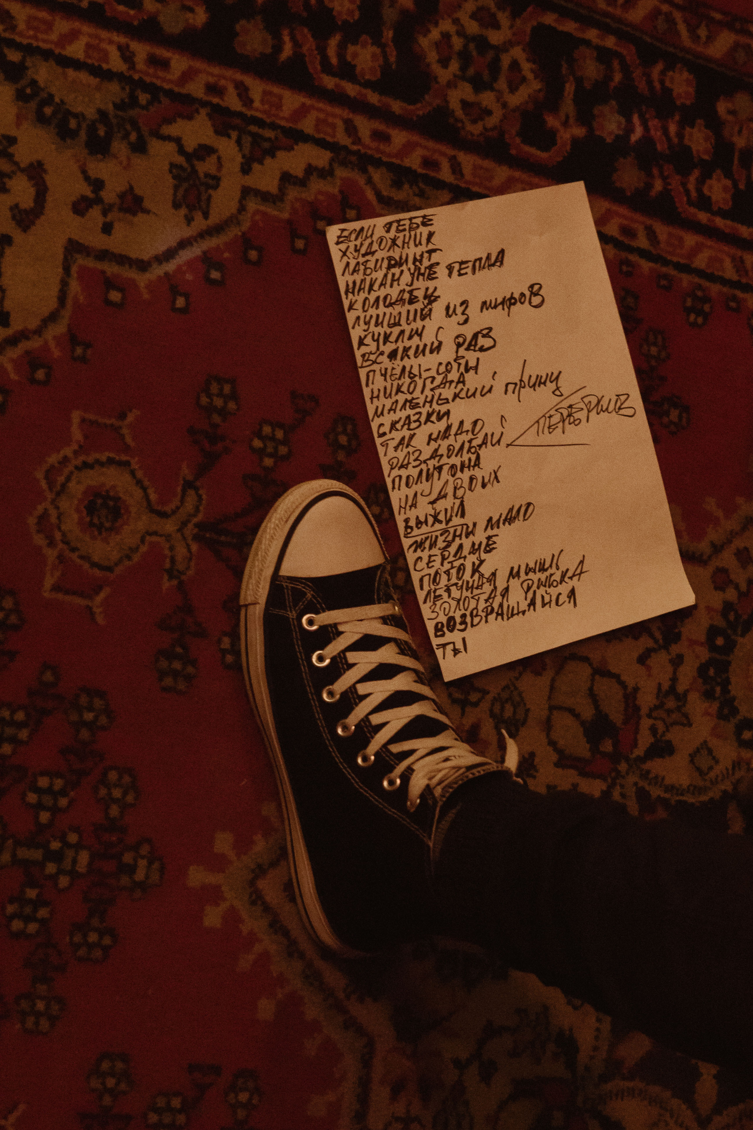 Акустический концерт Дениса Михайлова. Катерина Аникеева | Фотограф | Екатеринбург