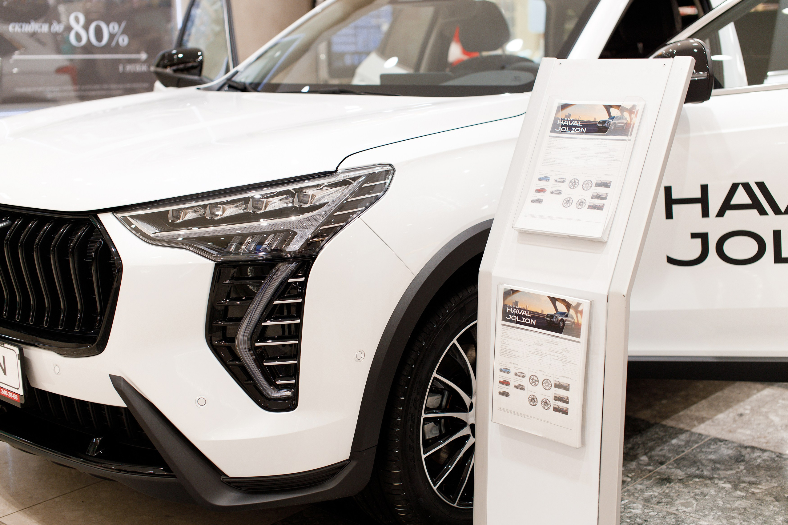 Презентация Нового HAVAL Jolion в ТРК Спешилов. Фотограф Дмитрий Молчанов | Фотограф Пермь | Фотограф