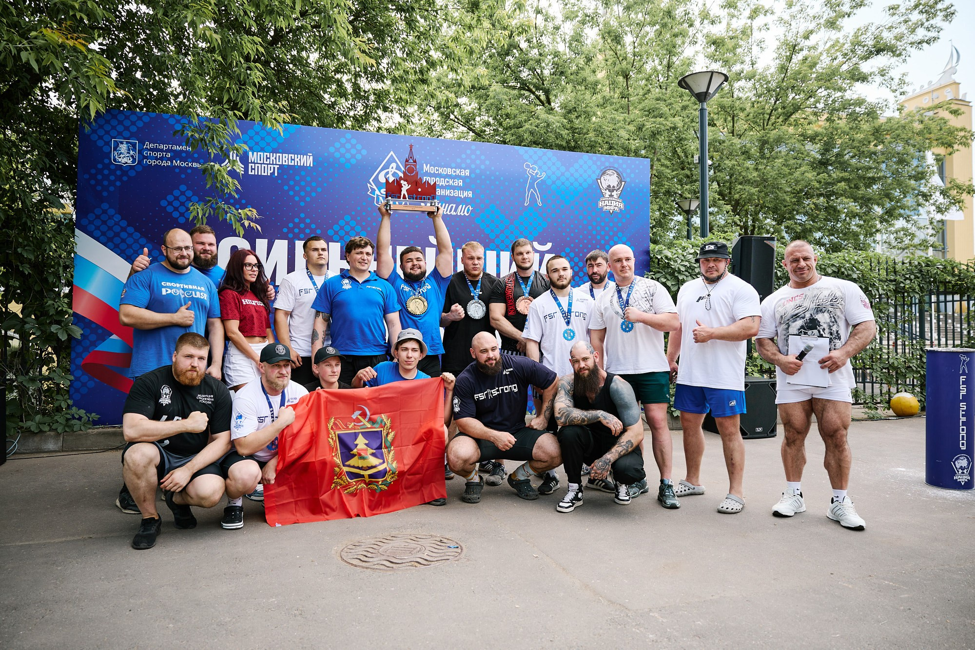Фотограф на «Дне Московского спорта» — репортажная съёмка спортивного праздника. Репортажный фотограф в Москве — Дмитрий Тарасов | Съёмка мероприятий, концертов, корпоративов