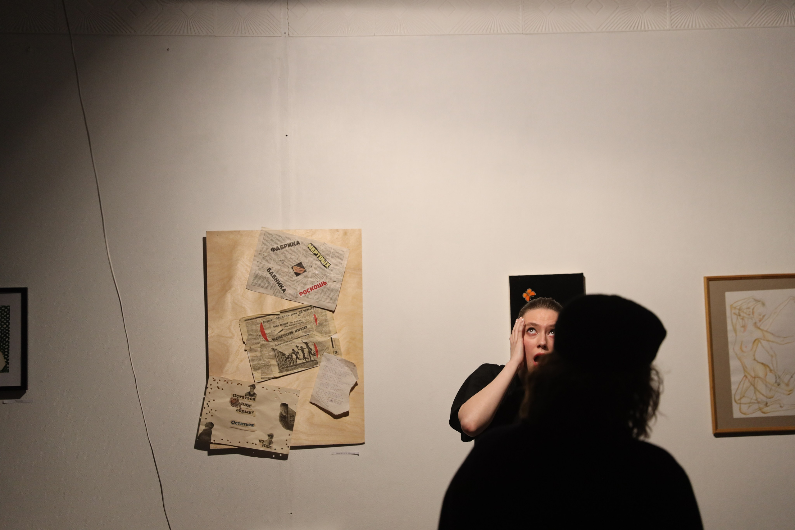 Выставка-перформанс. Творческое пространство в Санкт-Петербурге