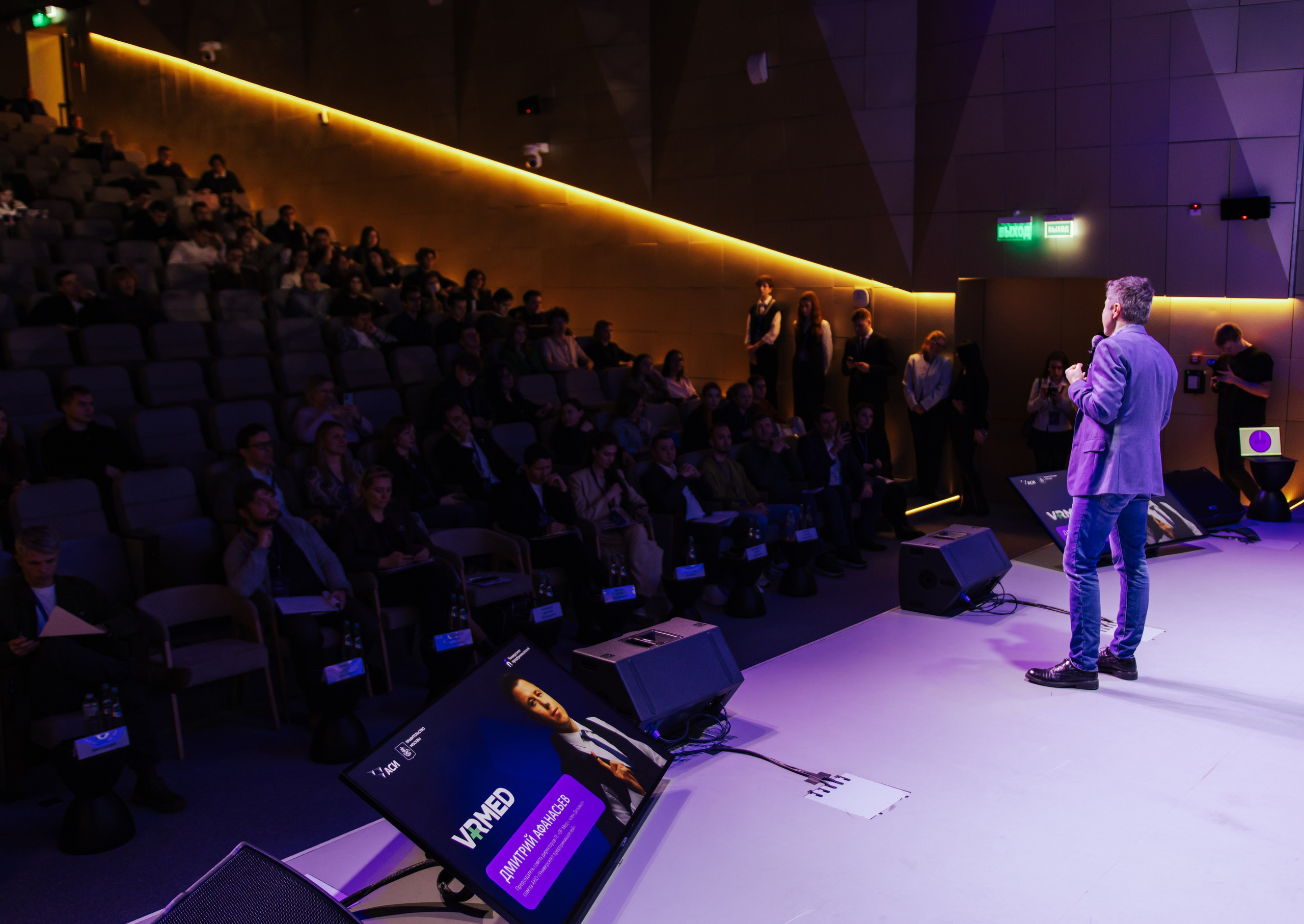 Форум «Город.Карьера.Бизнес». Шилов Арсений — репортажный фотограф в Москве