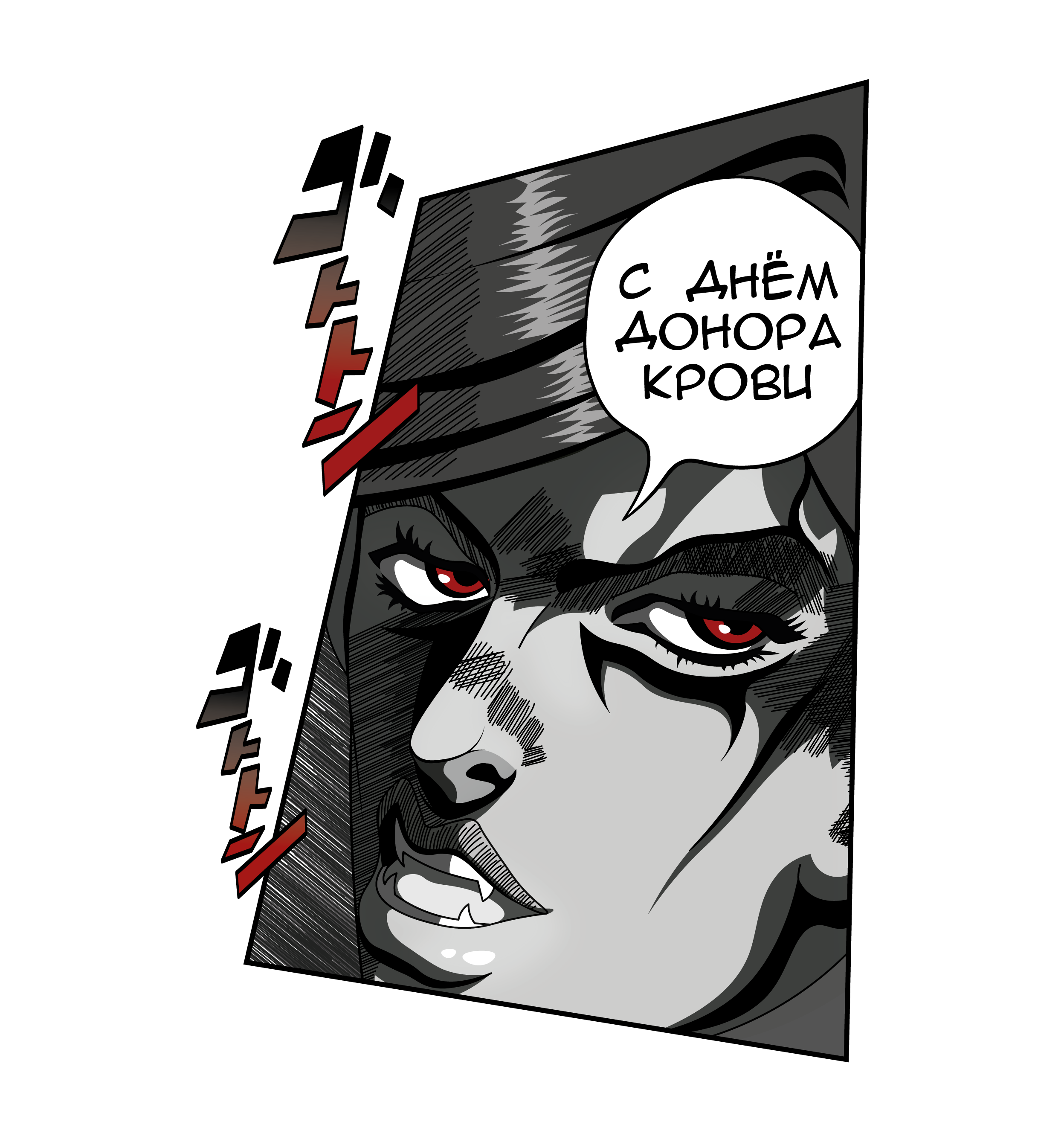 Stickers. GUZNOS