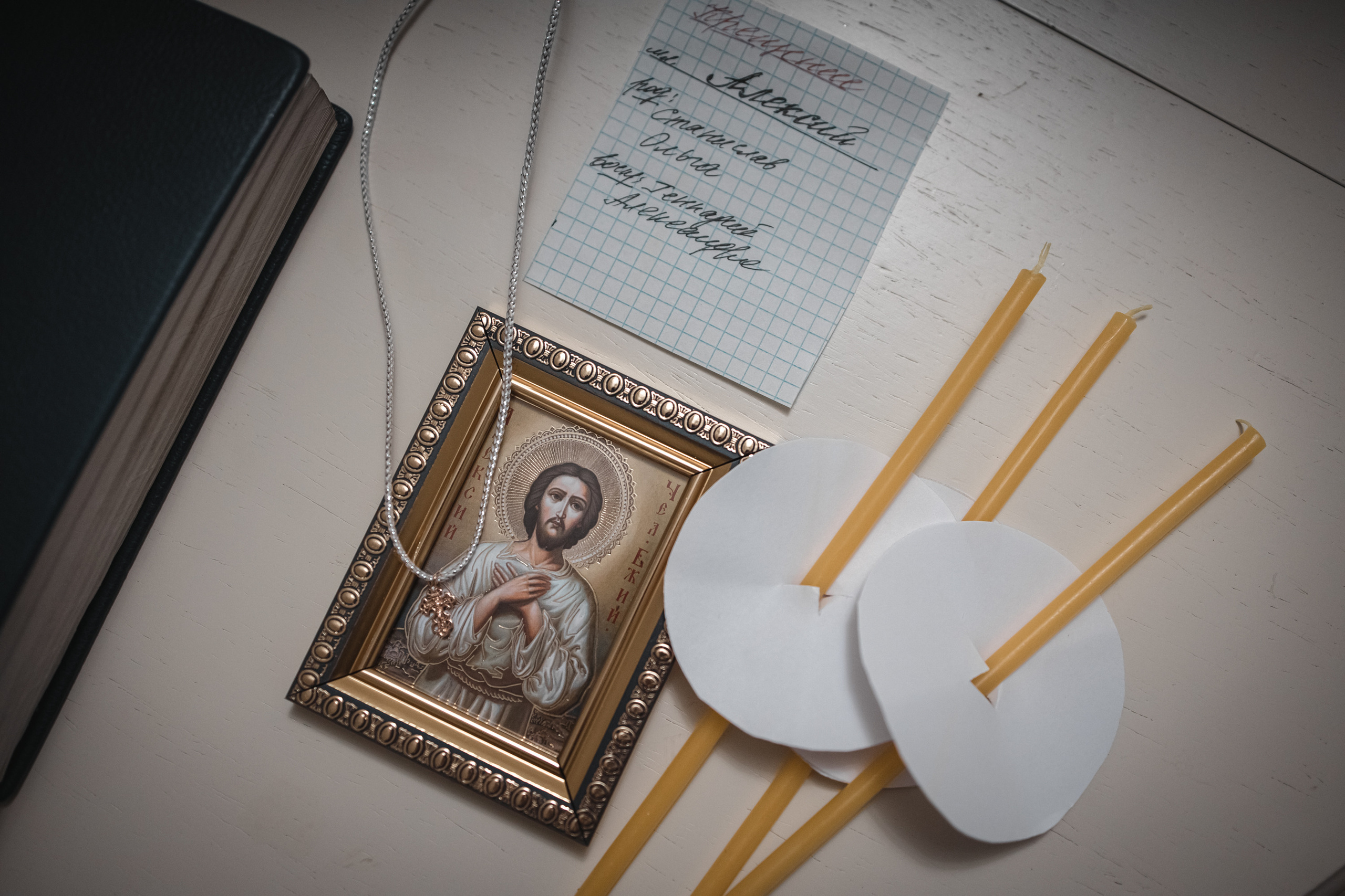 Таинство крещения Алексея. Фотограф на крещение и венчание в Самаре и Тольятти Елена Арди