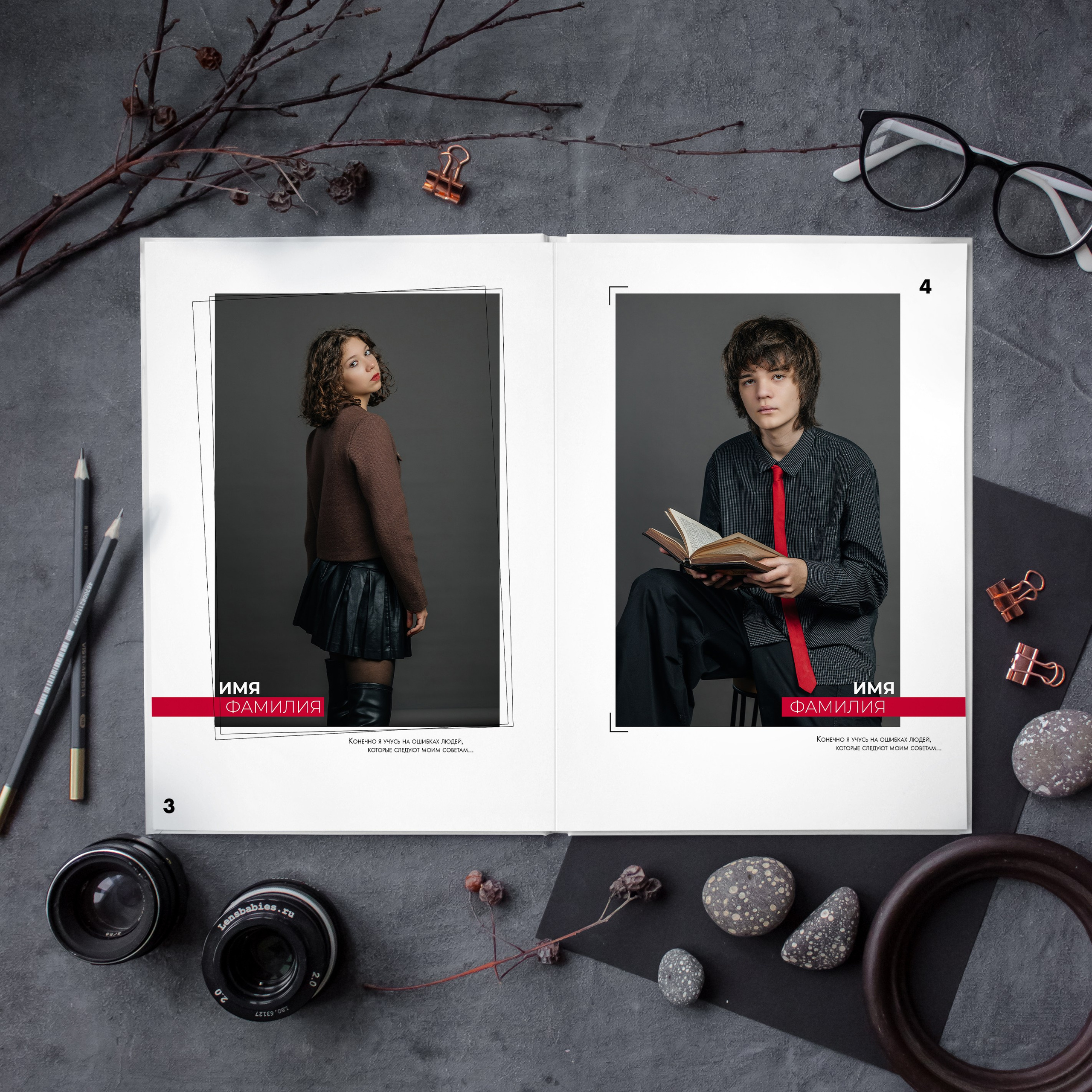 Альбом общей верстки 21×30. Школьный фотограф в Новосибирске Наталья Иванченко