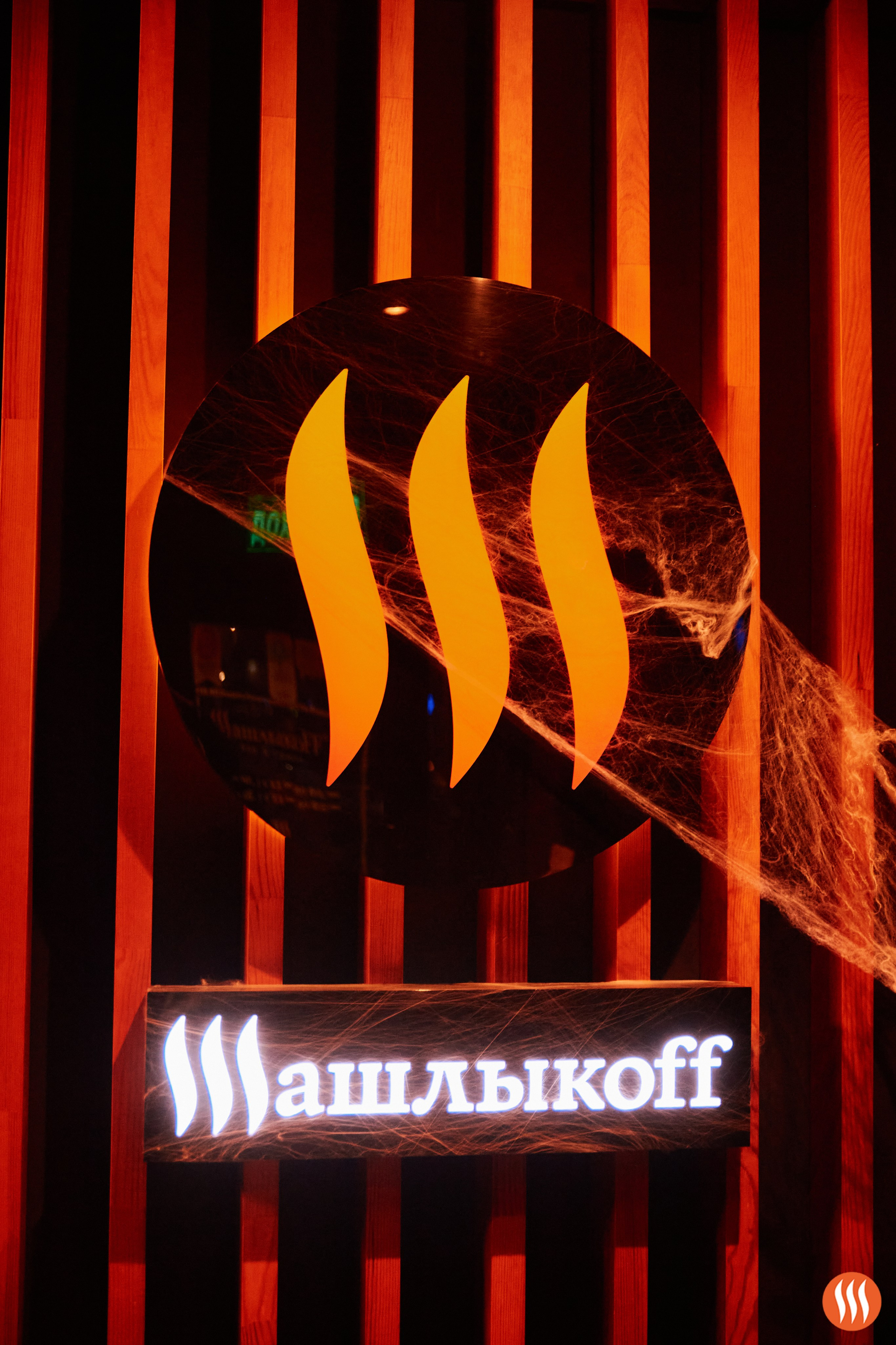 ШашлыкOFF. Фотограф и видеограф в Кургане Леонид Корнильев