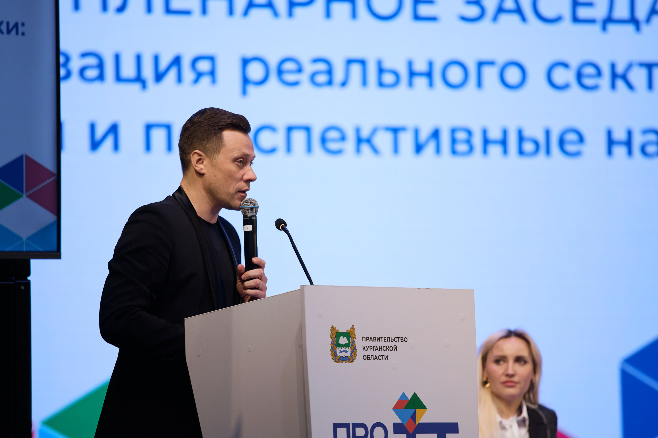 IT- Форум. Фотограф и видеограф в Кургане Леонид Корнильев