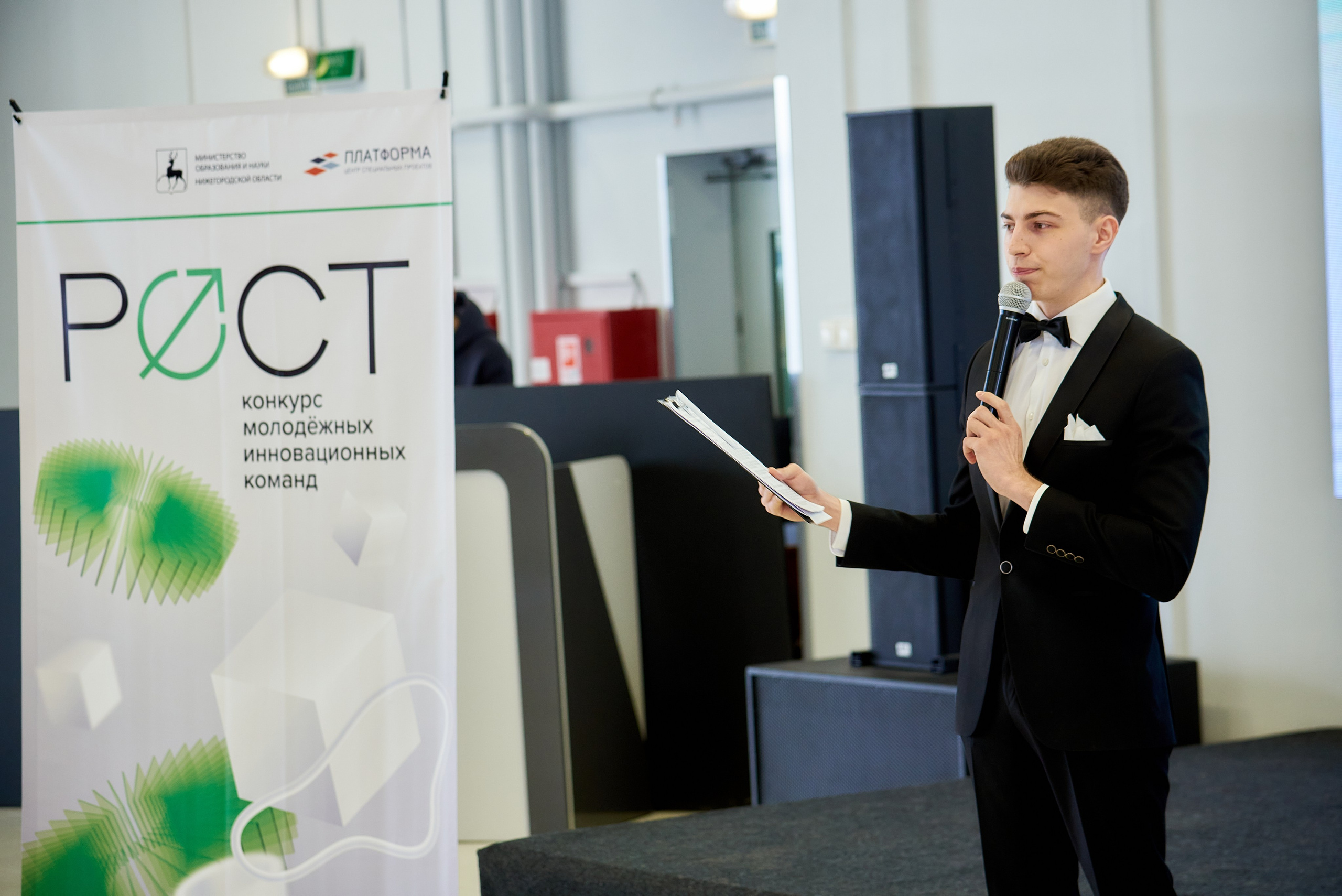 Конкурс РОСТ. Андрей Винников фотограф в Нижнем Новгороде