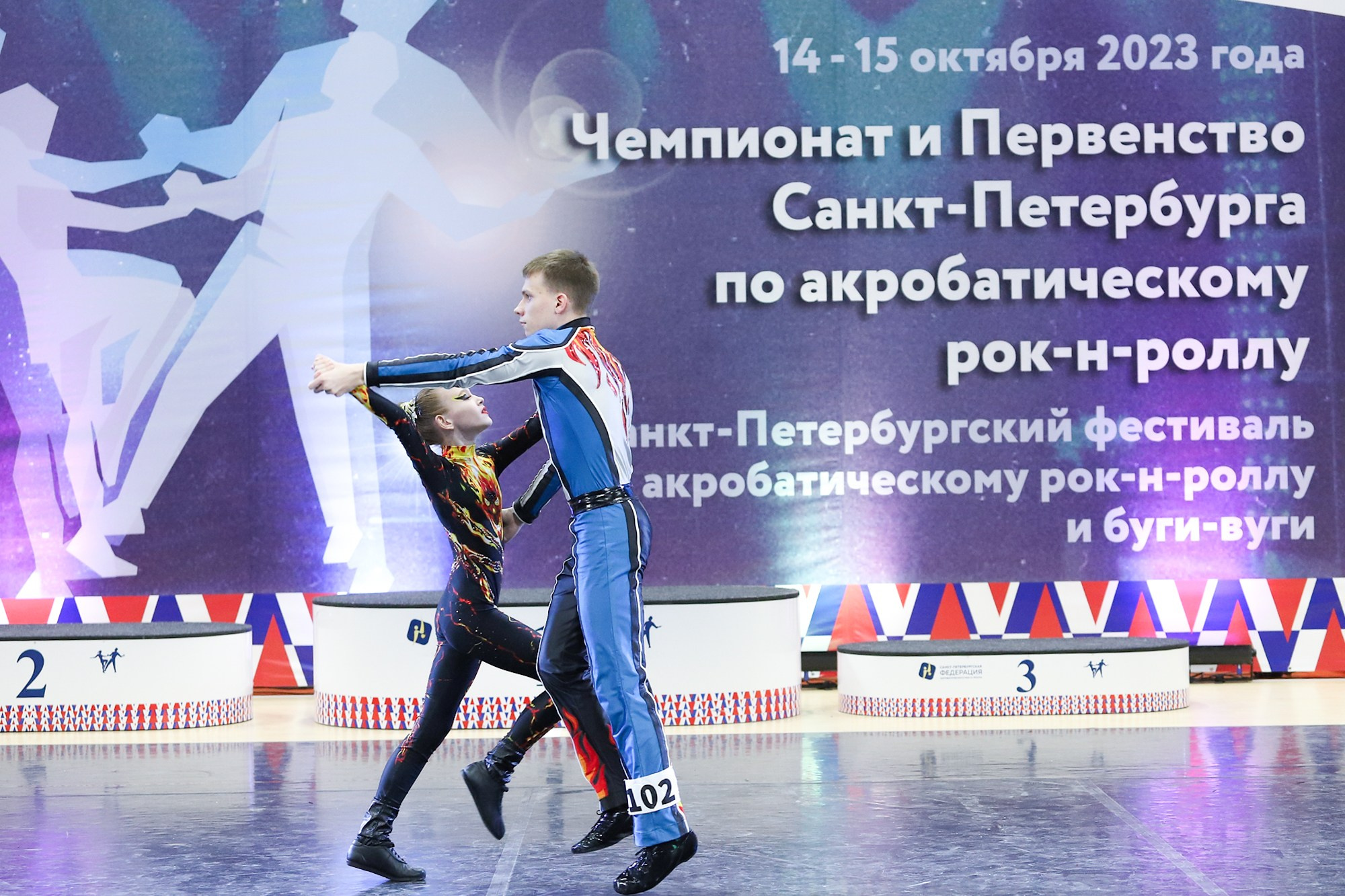 Чемпионат и Первенство Санкт-Петербурга по акробатическому рок-н-роллу. Фотограф Дарья Попова