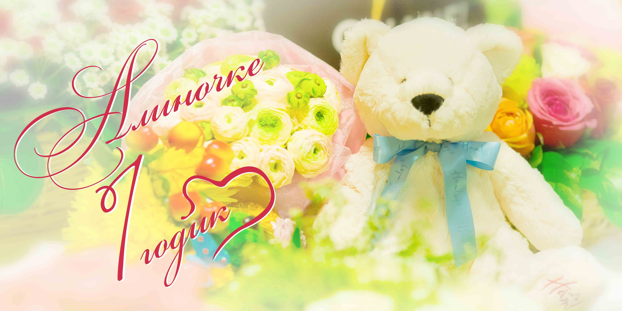 Фотокнига 1 годик ребенку. Skazka.wfolio.pro