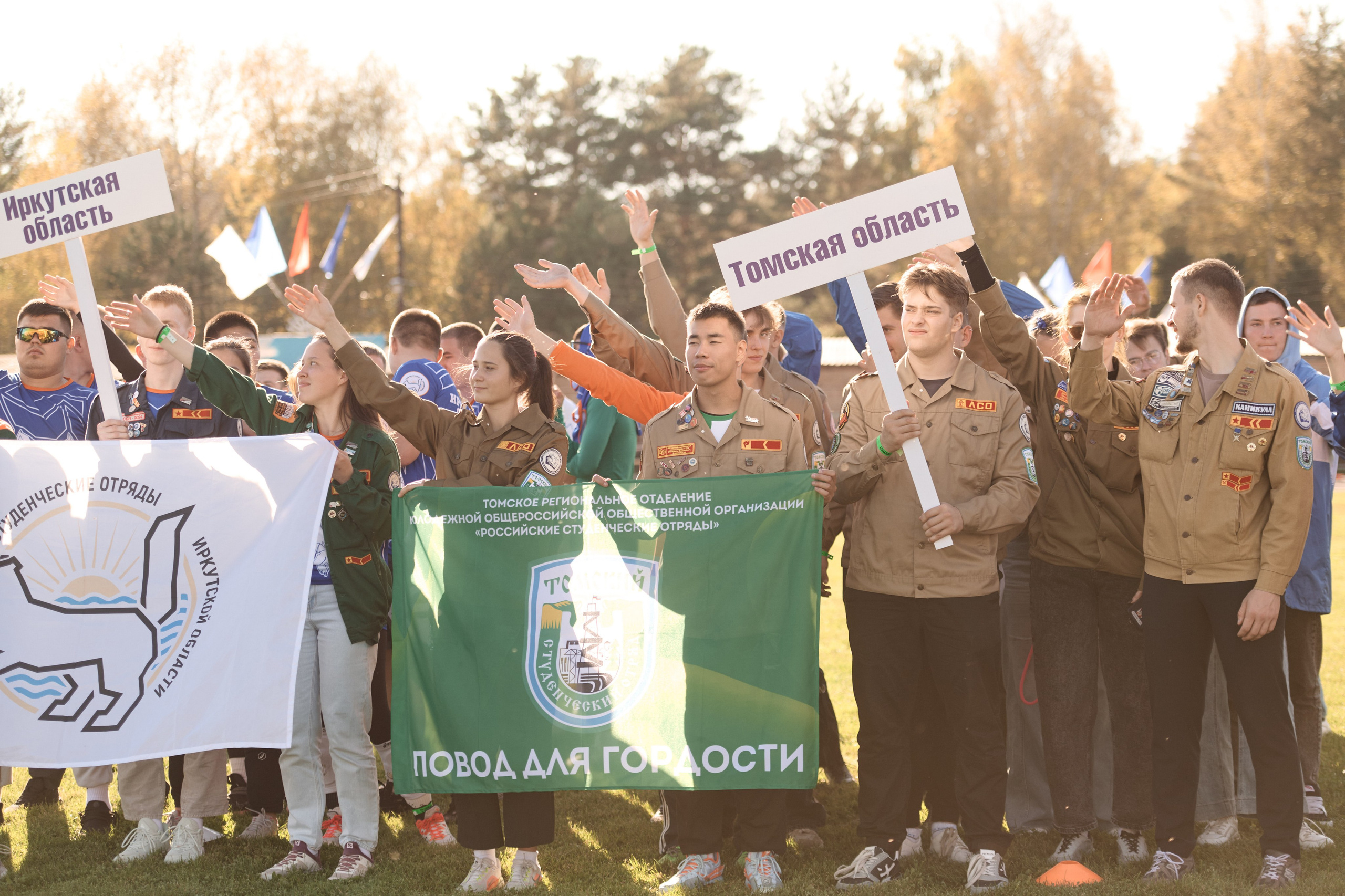 Павловский слёт. Сергей Богомолов. Свадебный и семейный фотограф