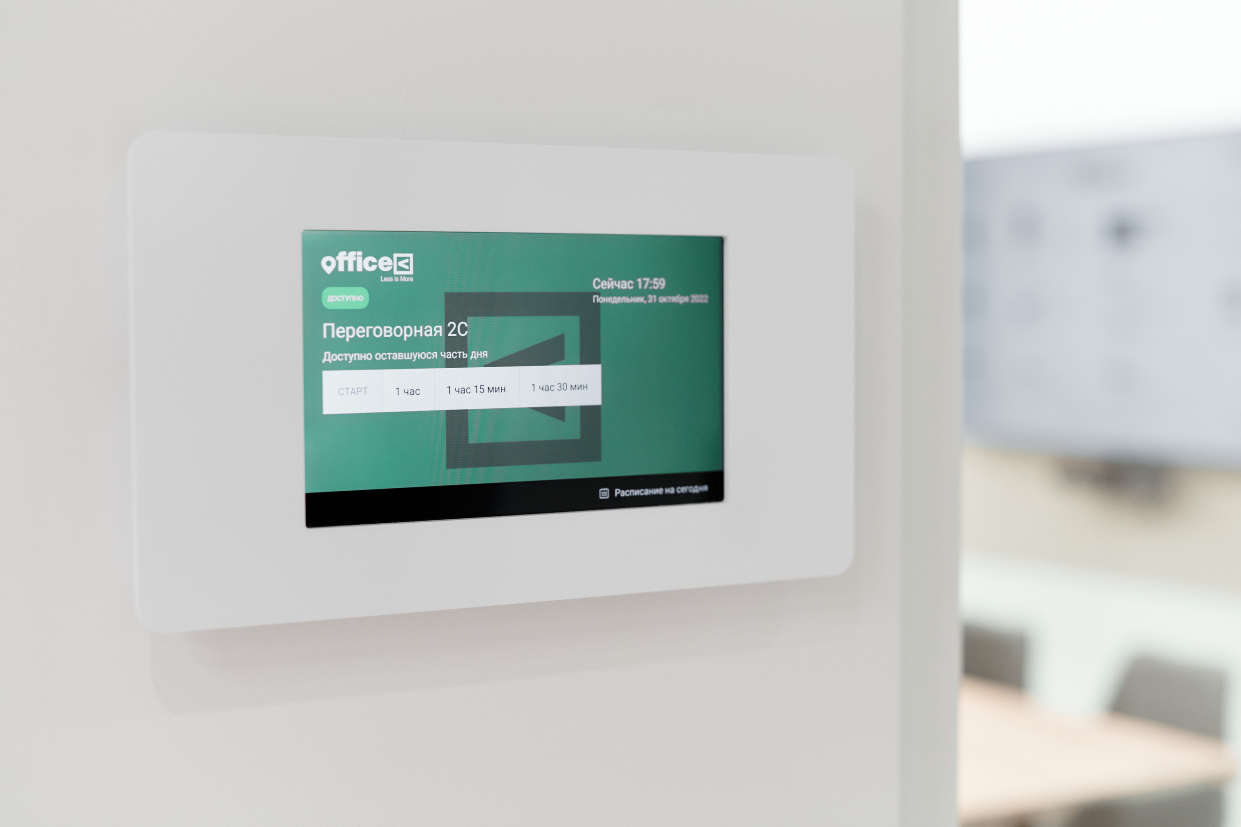 OFICELESS интерьерка. ФОТОГРАФ Кристина Павлова | МОСКВА