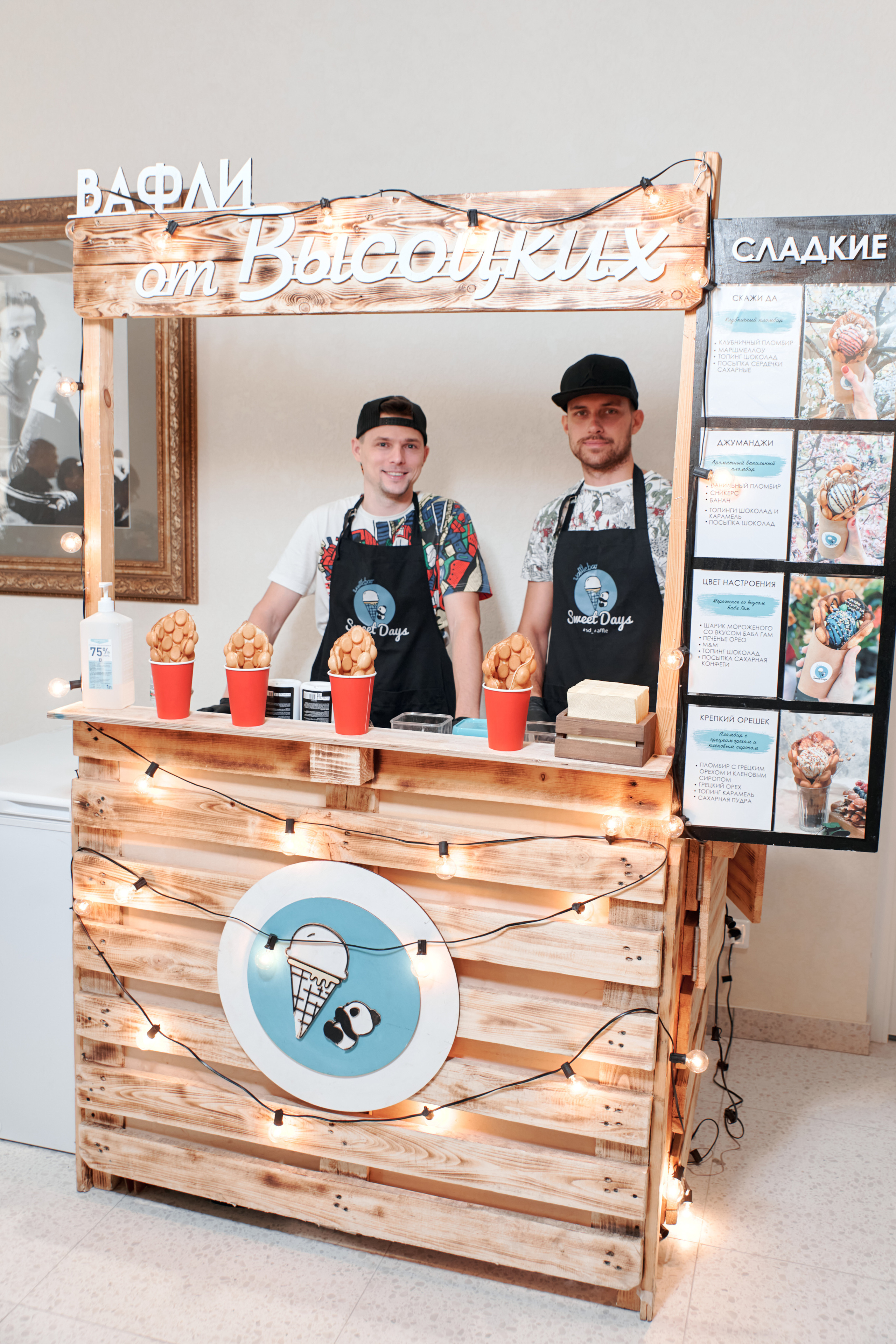 OFFICELESS. ФОТОГРАФ Кристина Павлова | МОСКВА