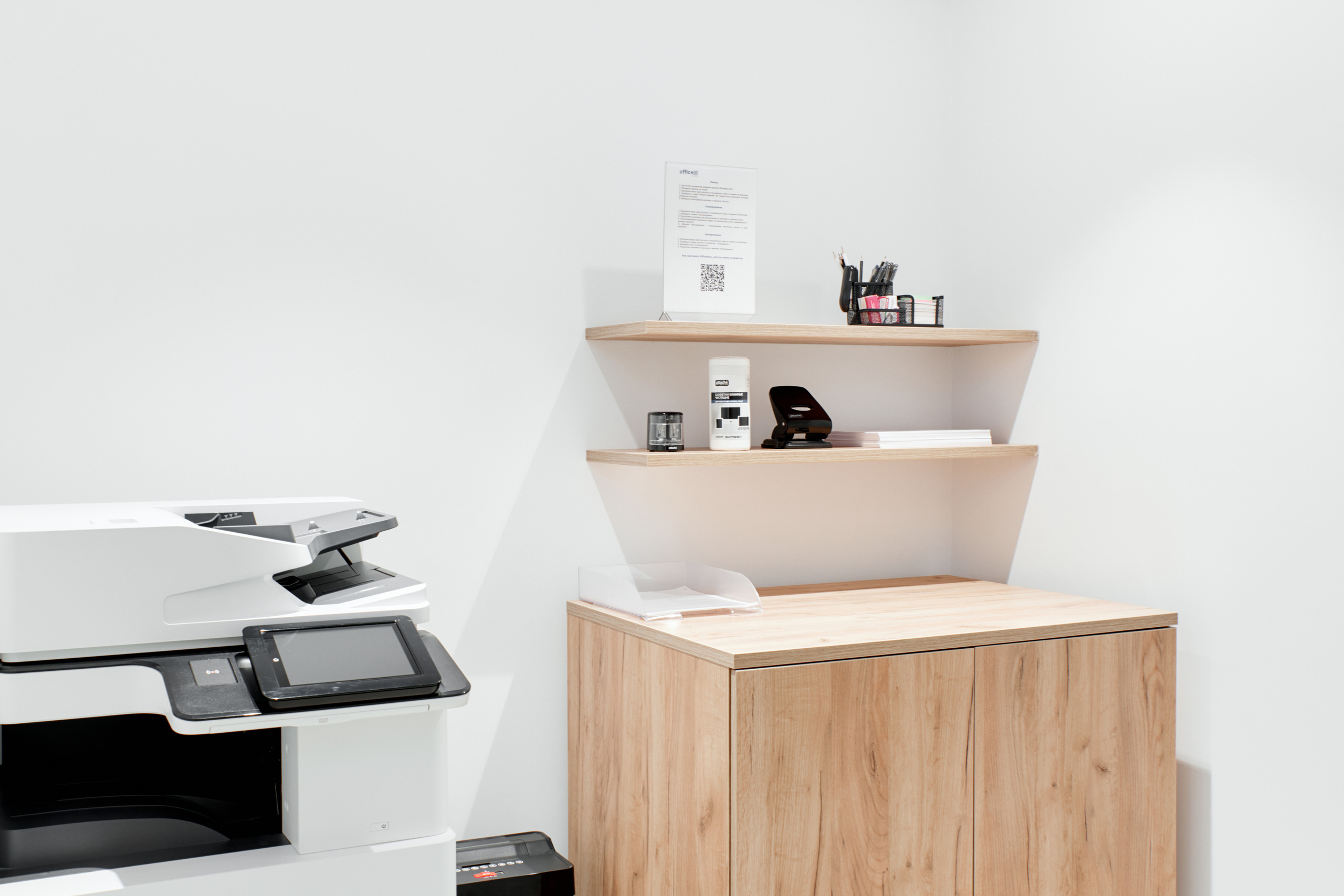 OFICELESS интерьерка. ФОТОГРАФ Кристина Павлова | МОСКВА