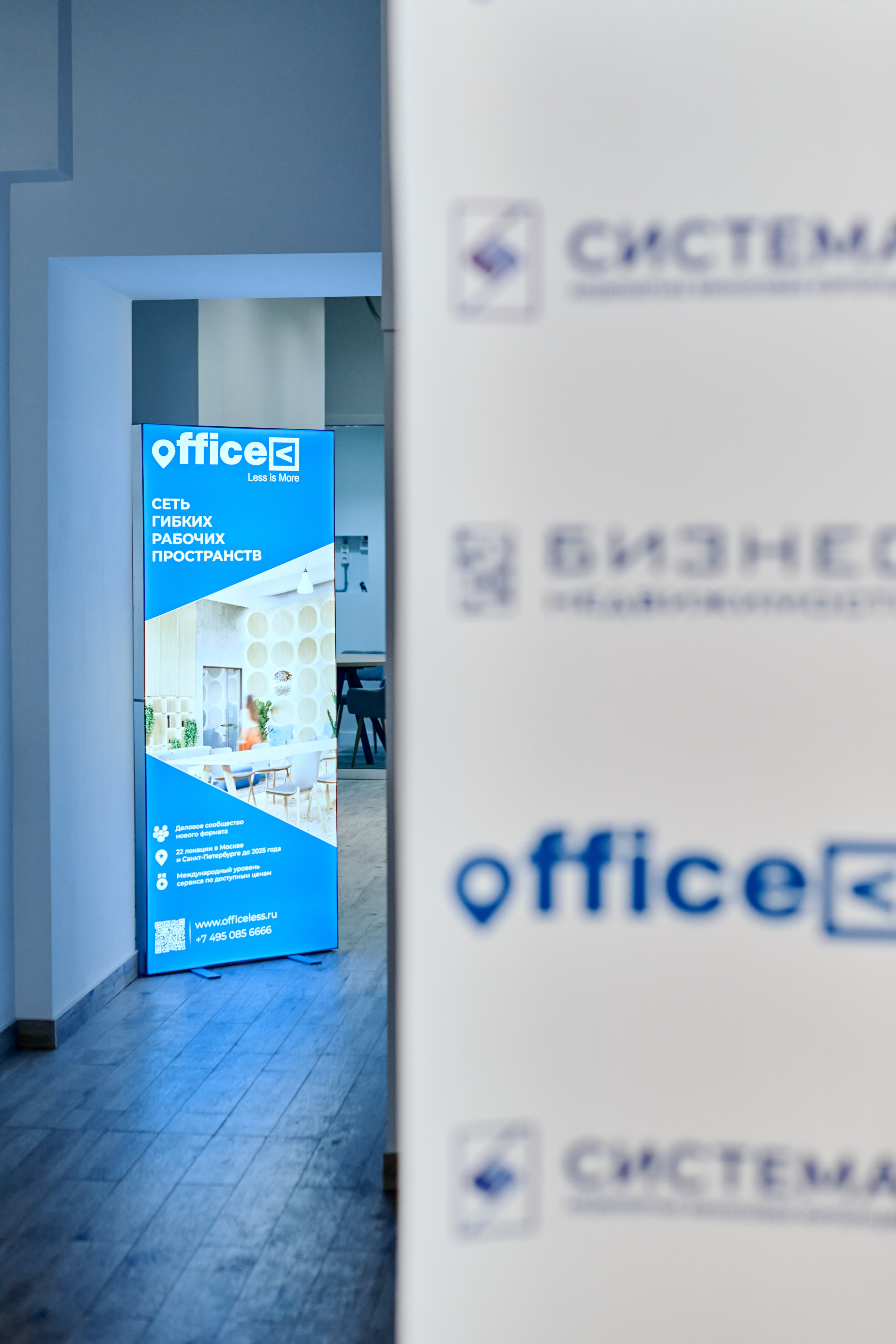OFFICELESS. ФОТОГРАФ Кристина Павлова | МОСКВА
