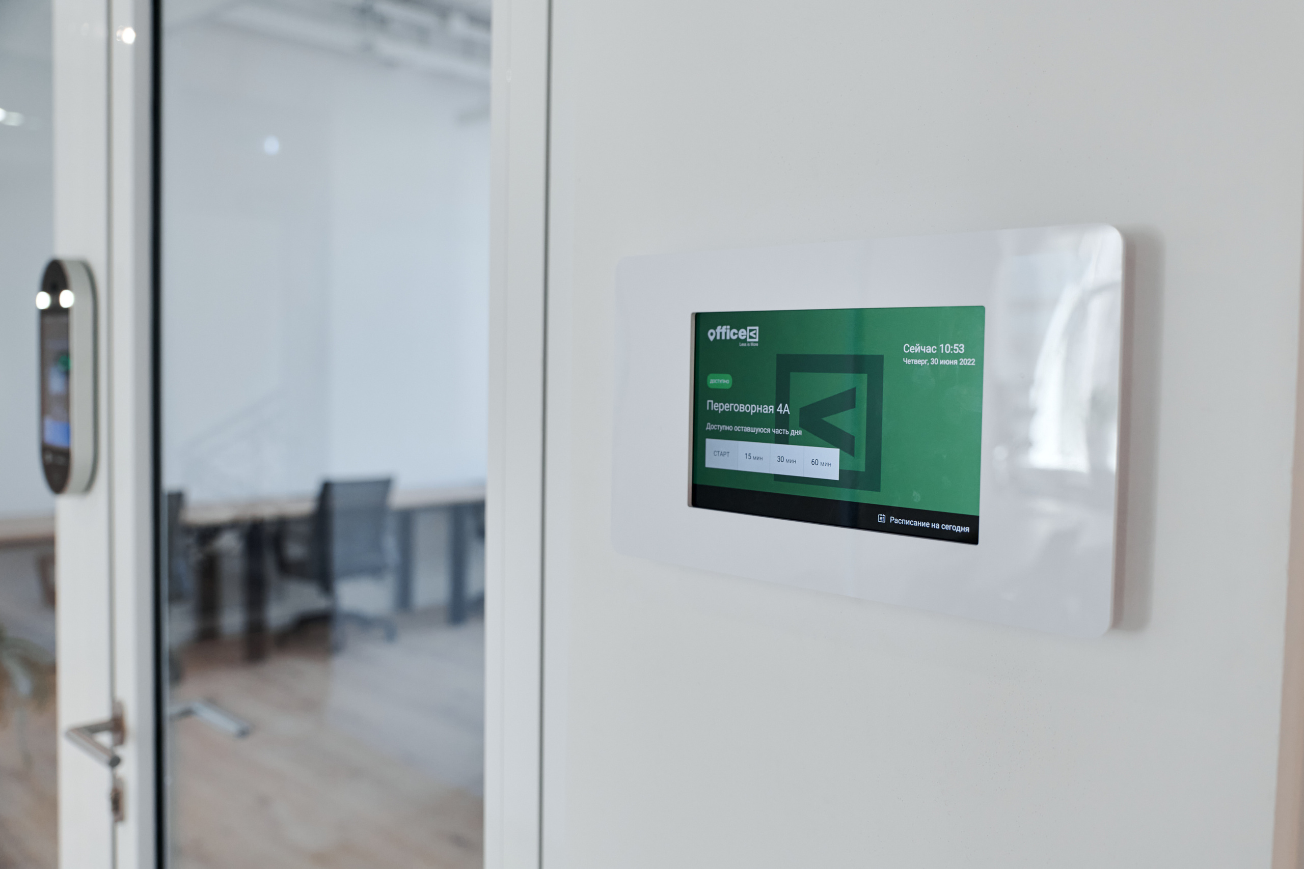 OFFICELESS. ФОТОГРАФ Кристина Павлова | МОСКВА