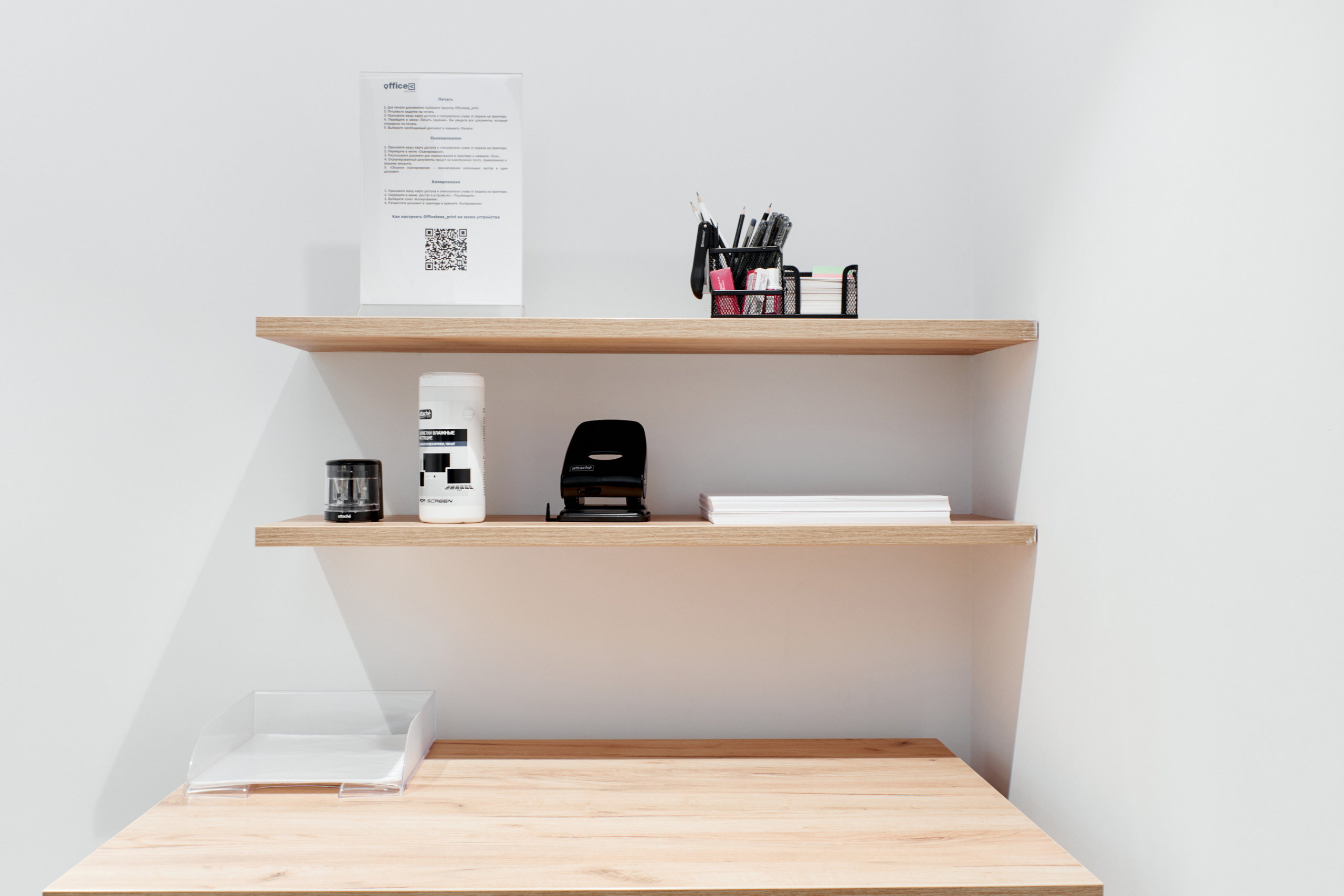 OFICELESS интерьерка. ФОТОГРАФ Кристина Павлова | МОСКВА